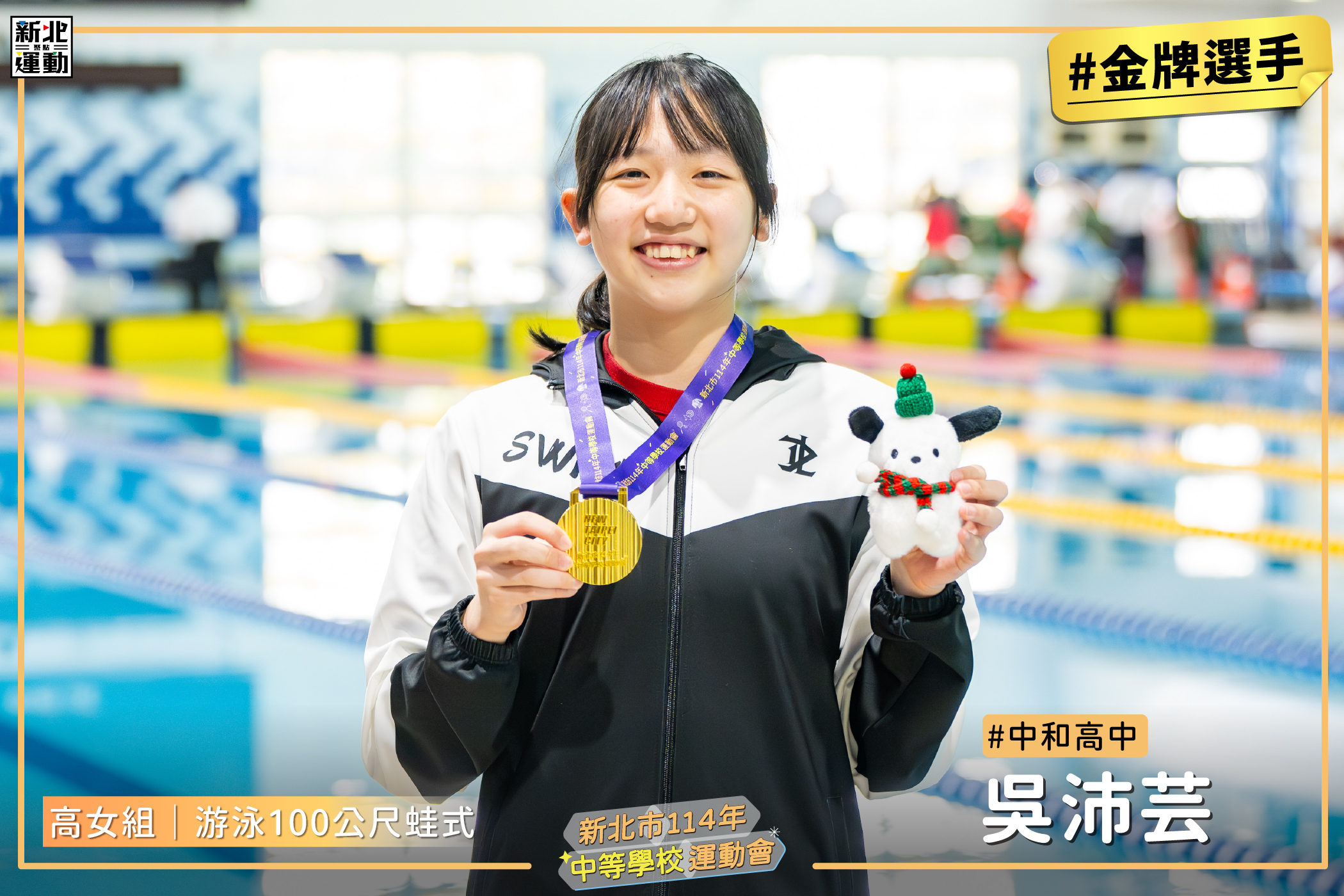 10高女100蛙