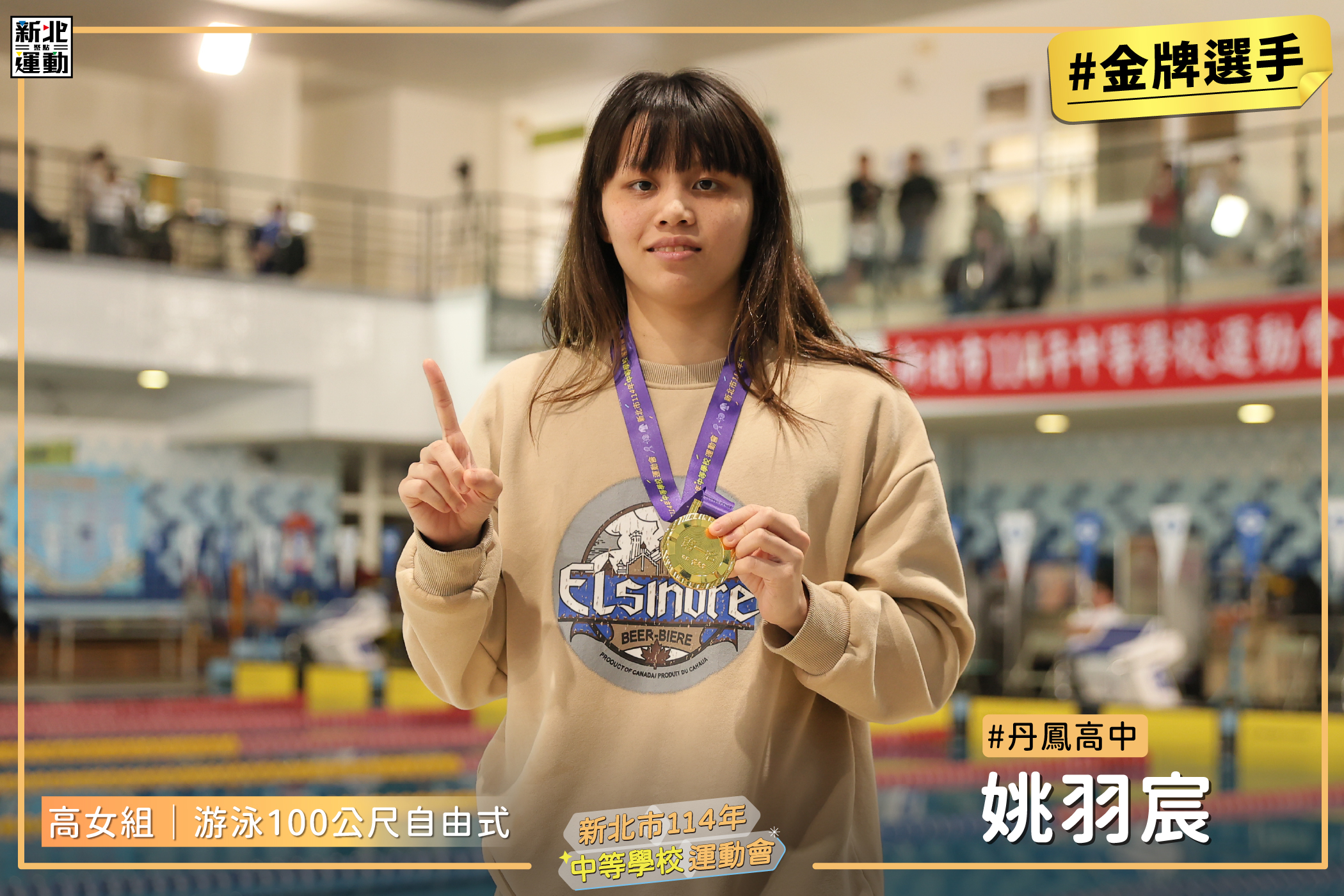 9高女100自由