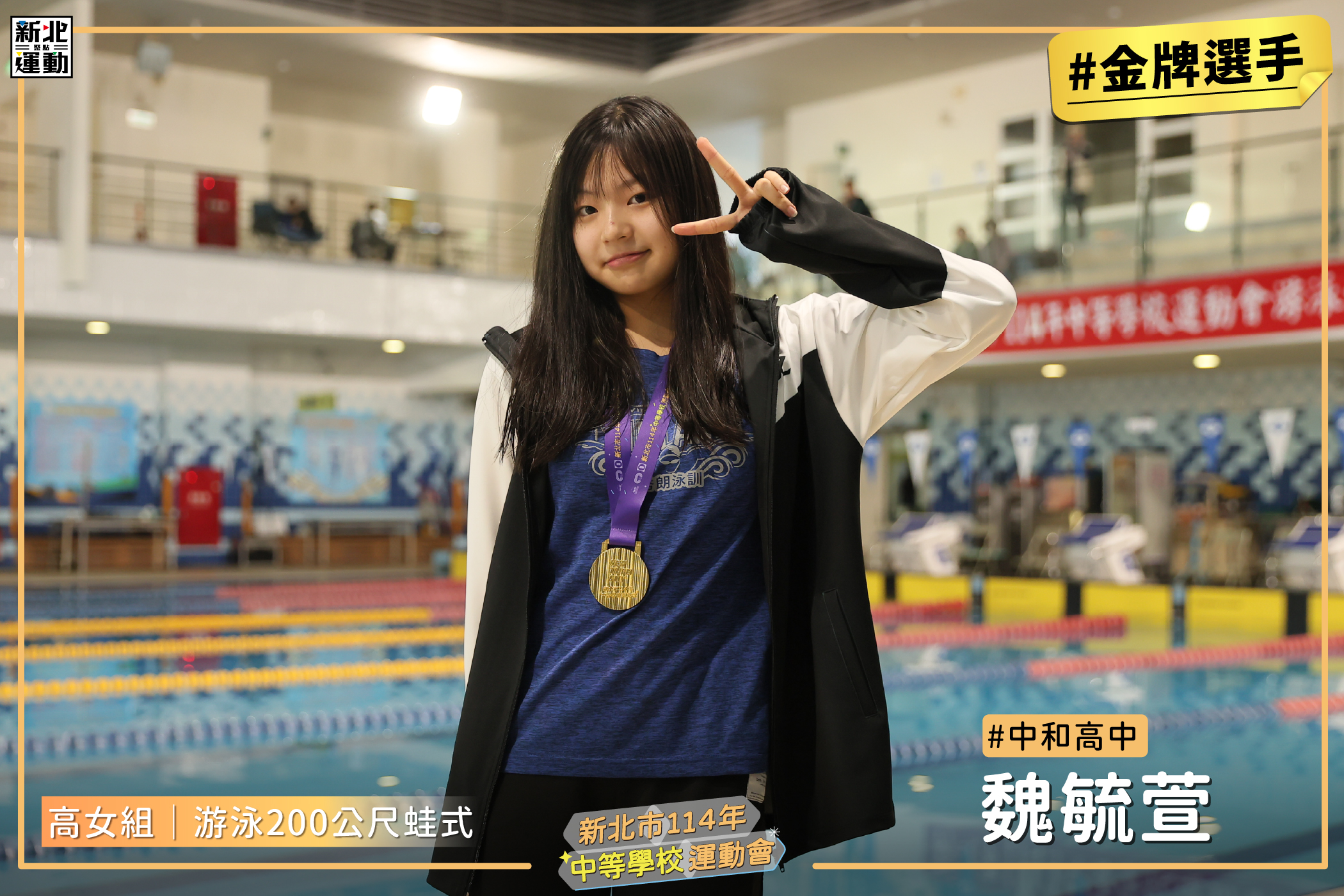 14高女200蛙