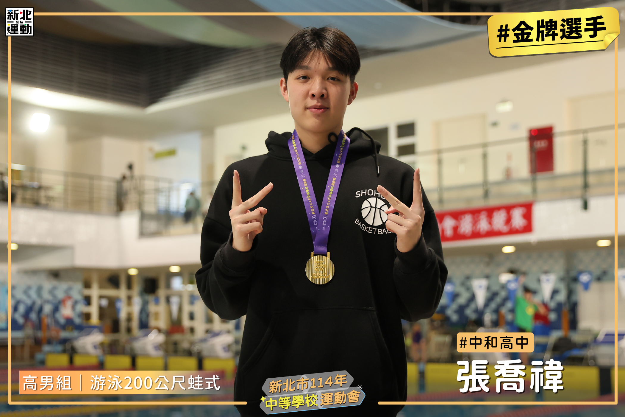 15高男200蛙