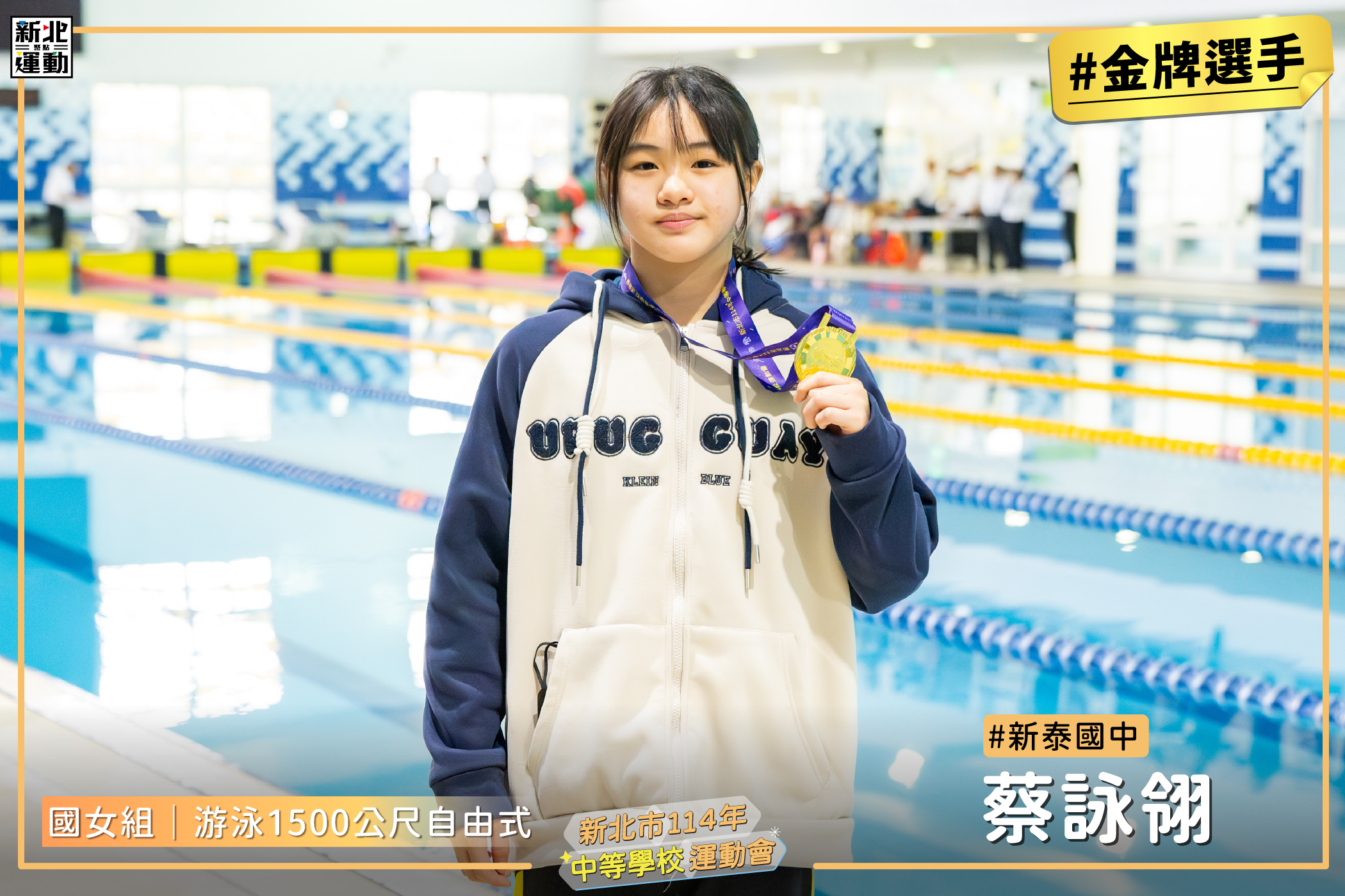 20國女1500自由