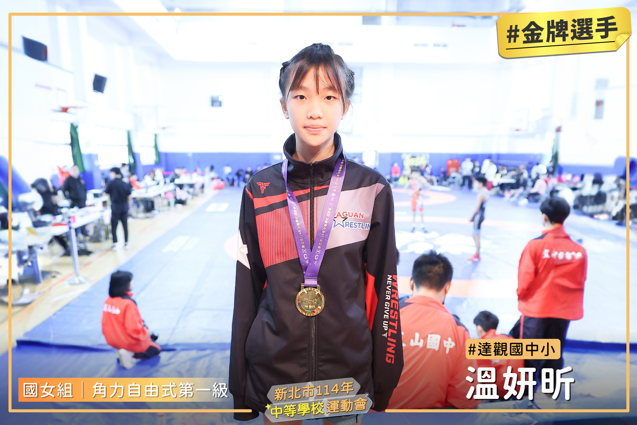 1國女自由一