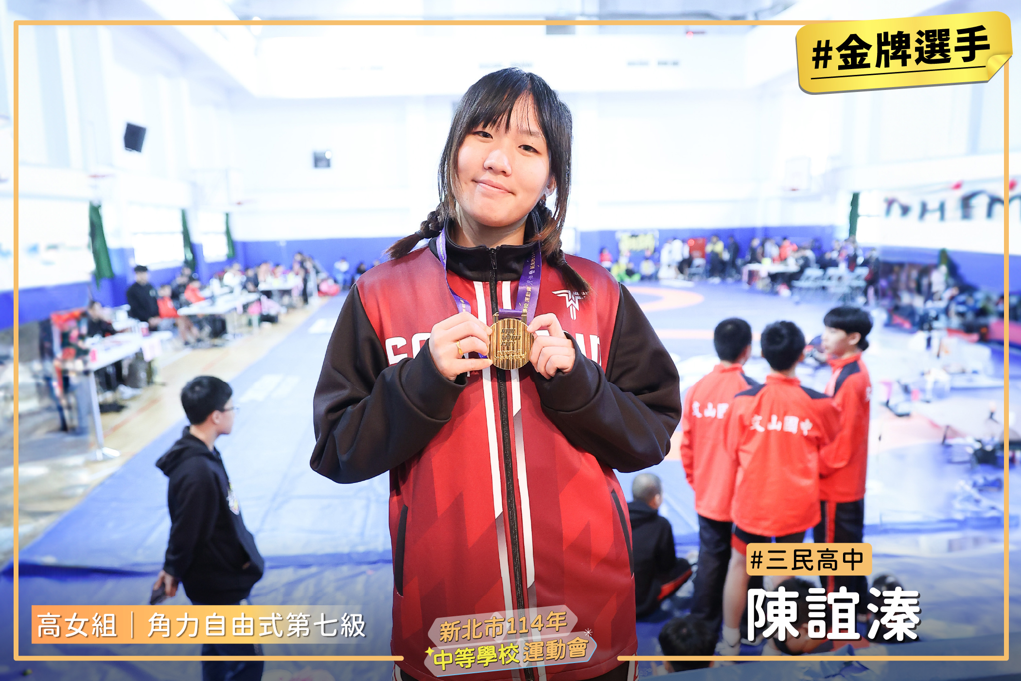 5高女自由七