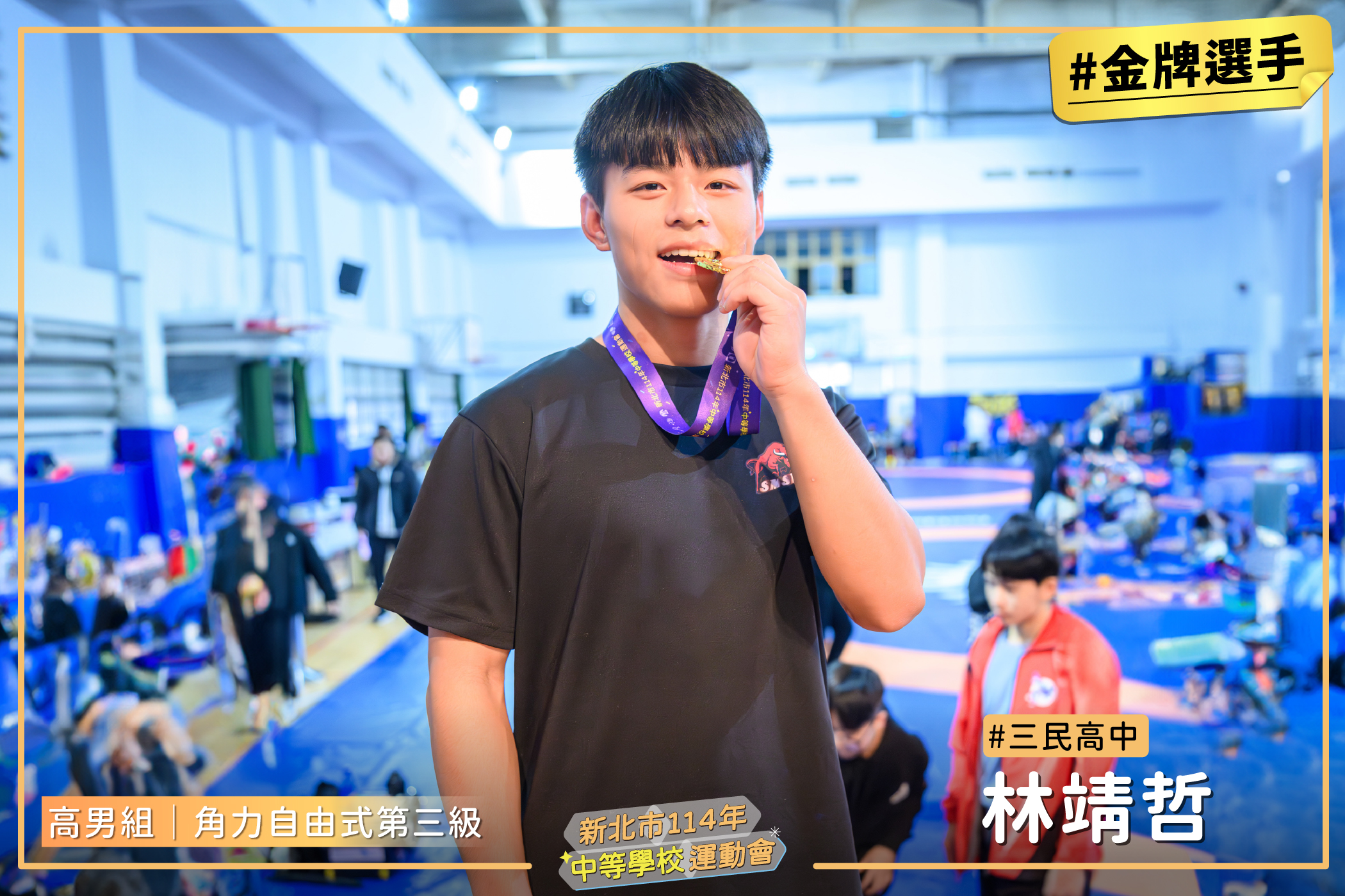 7高男自由三