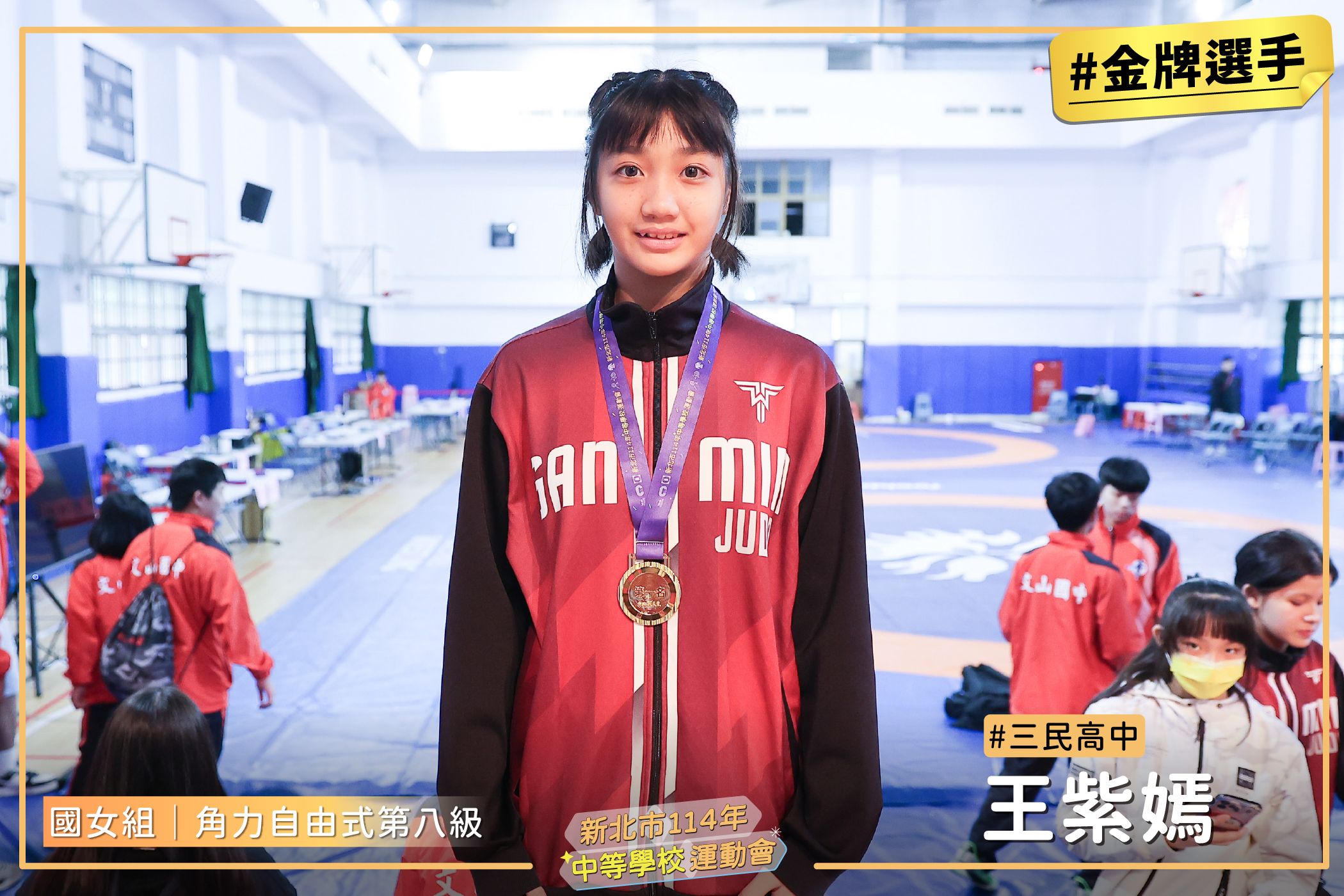 8國女自由八