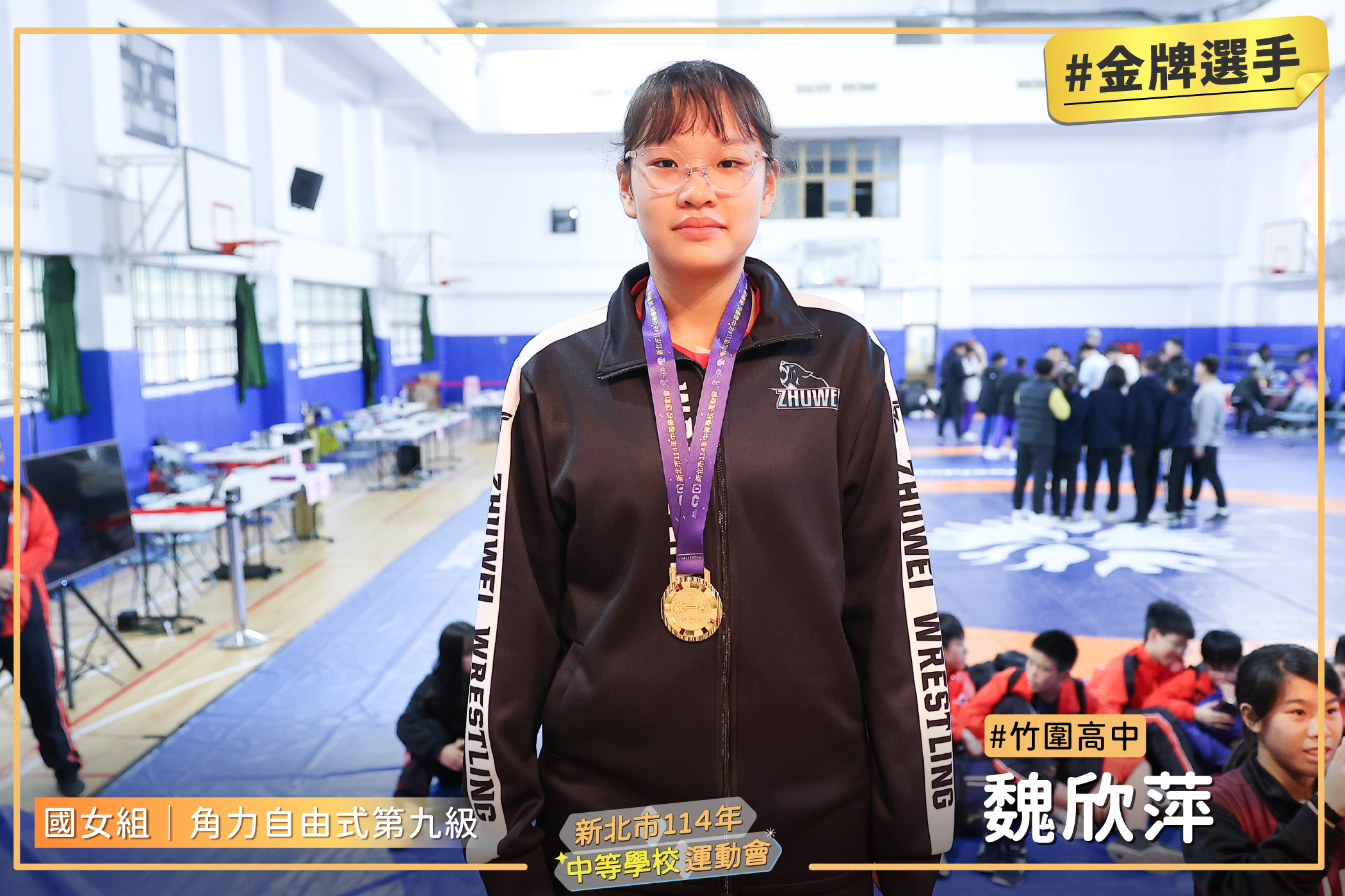 9國女自由九