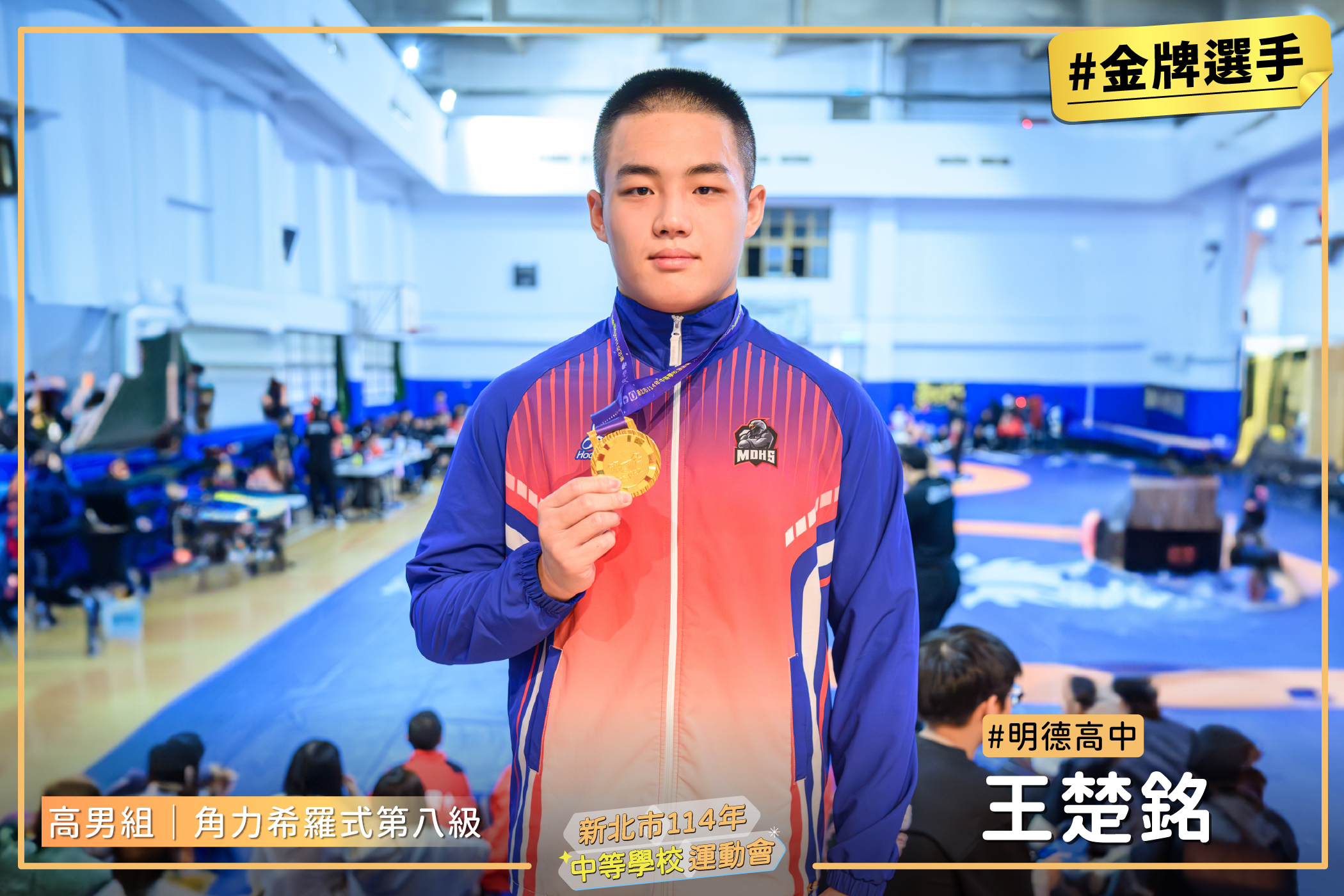 13高男希羅八