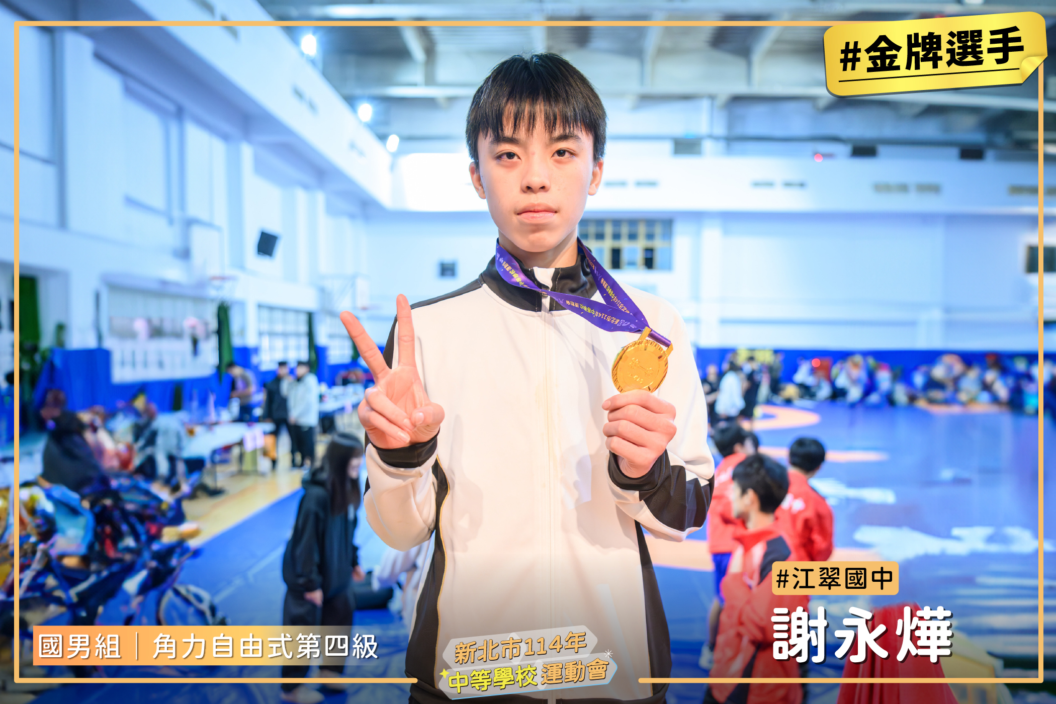 13國男自由四