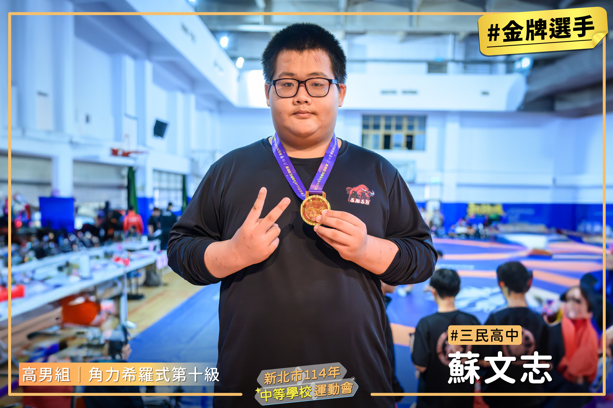 14高男希羅十