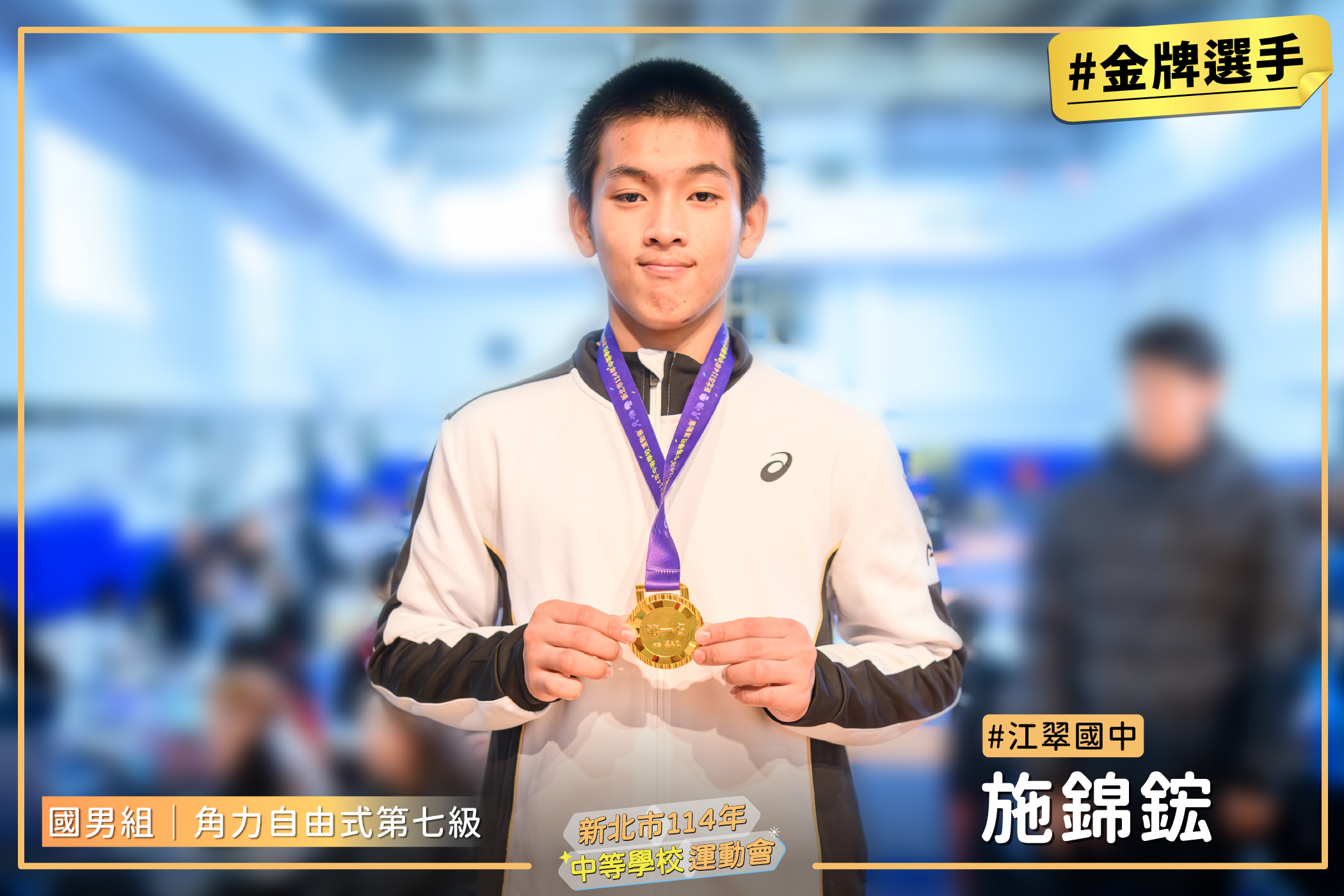 16國男自由七