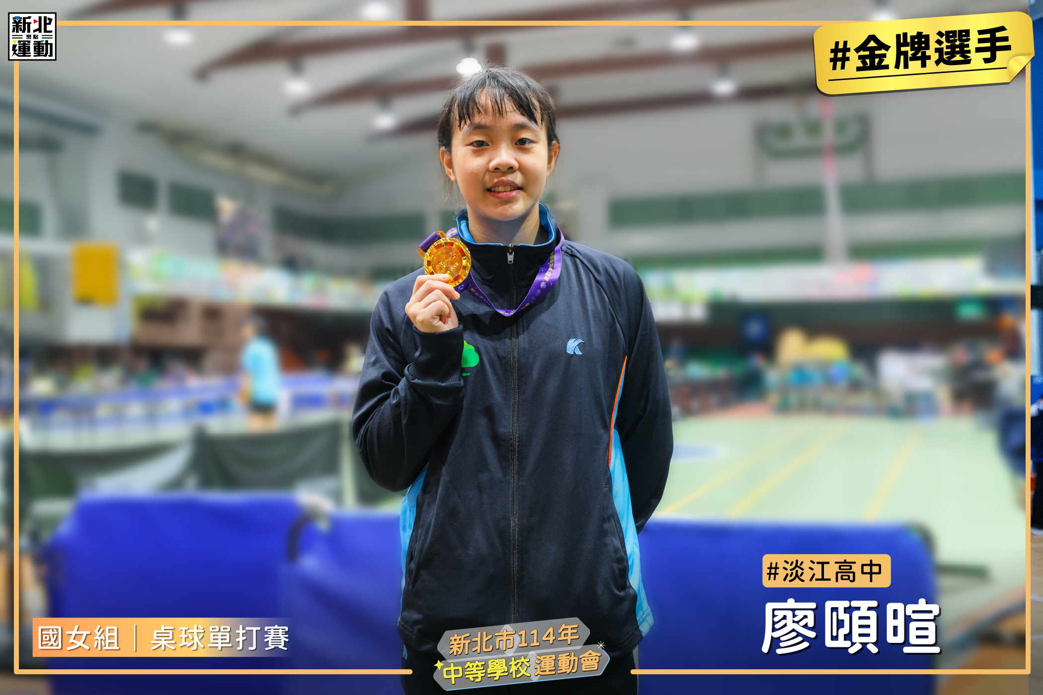 10國女個人
