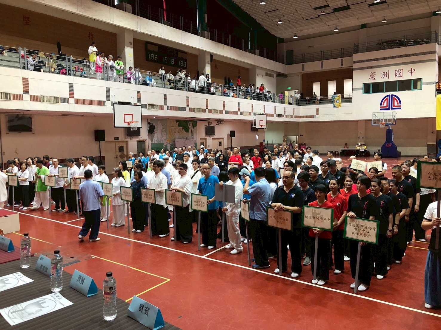 1140420鬆柔盃全國太極、武術交流邀請賽_250421_20.jpg