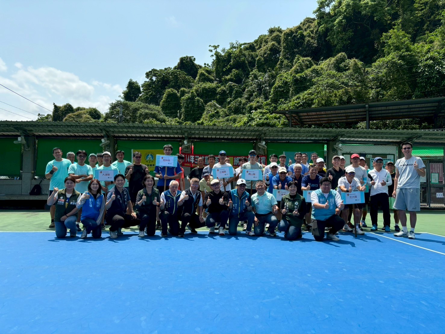 1140426-114年三峽鳶峰盃網球錦標賽及2025三峽壯年盃全國木球錦標賽