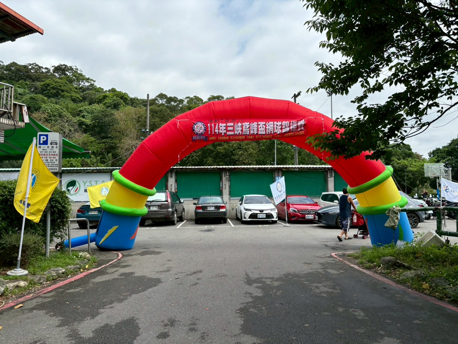 114年三峽鳶峰盃網球錦標賽_250429_2.jpg