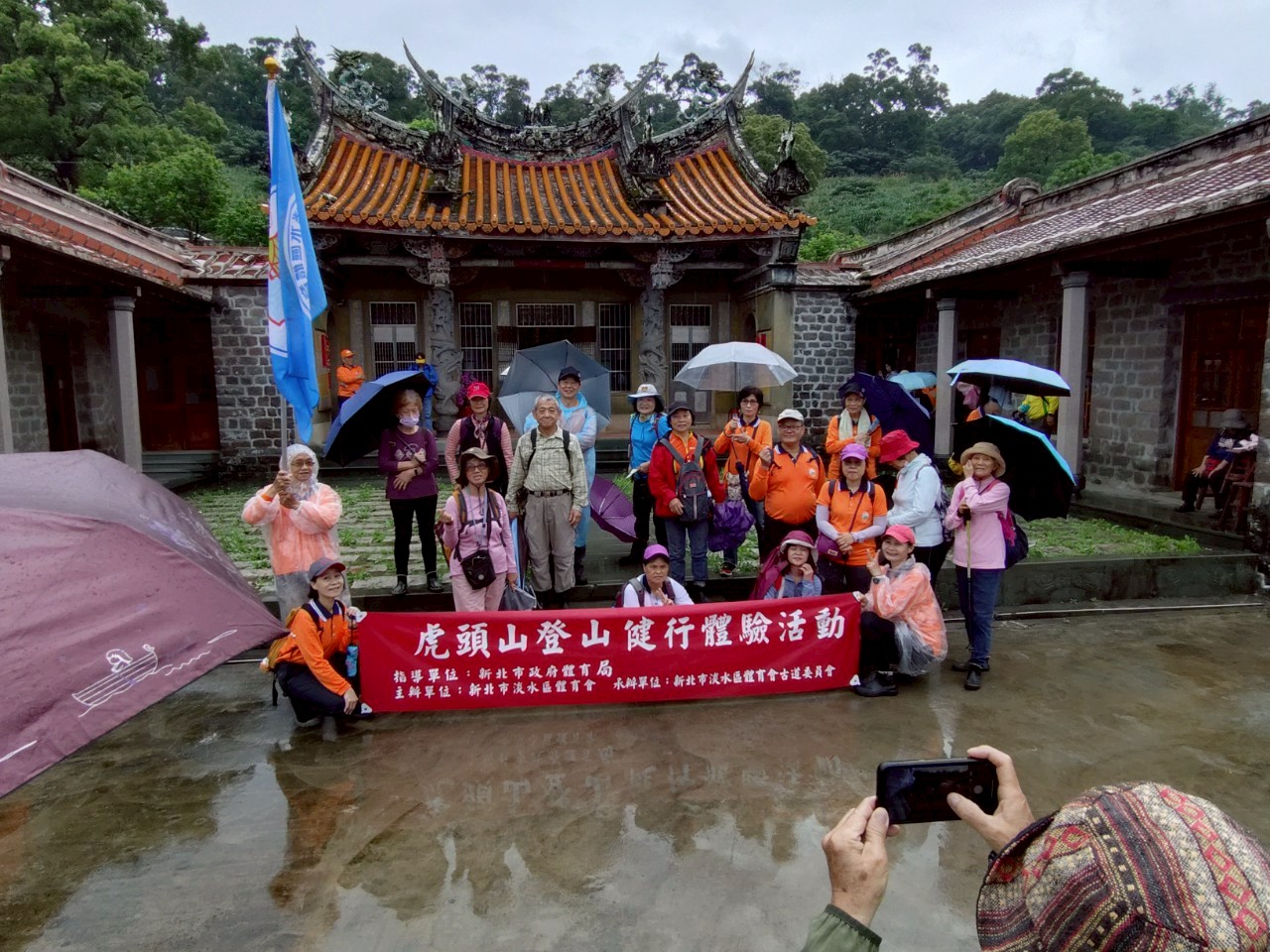 1140426淡水區登山健行訪視_250429_2.jpg