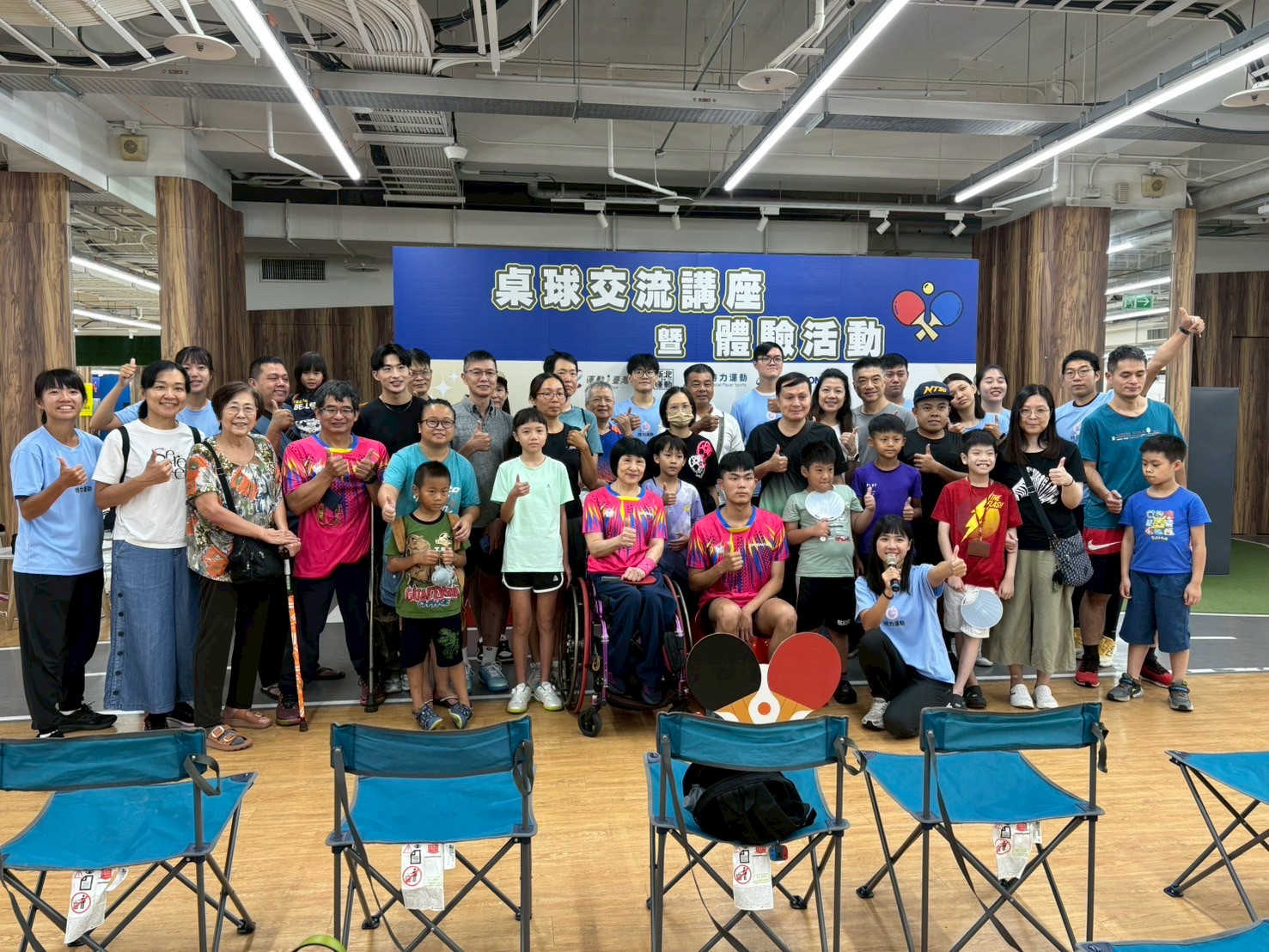 1140824-多元化身障巡迴運動指導(桌球講座暨體驗活動)