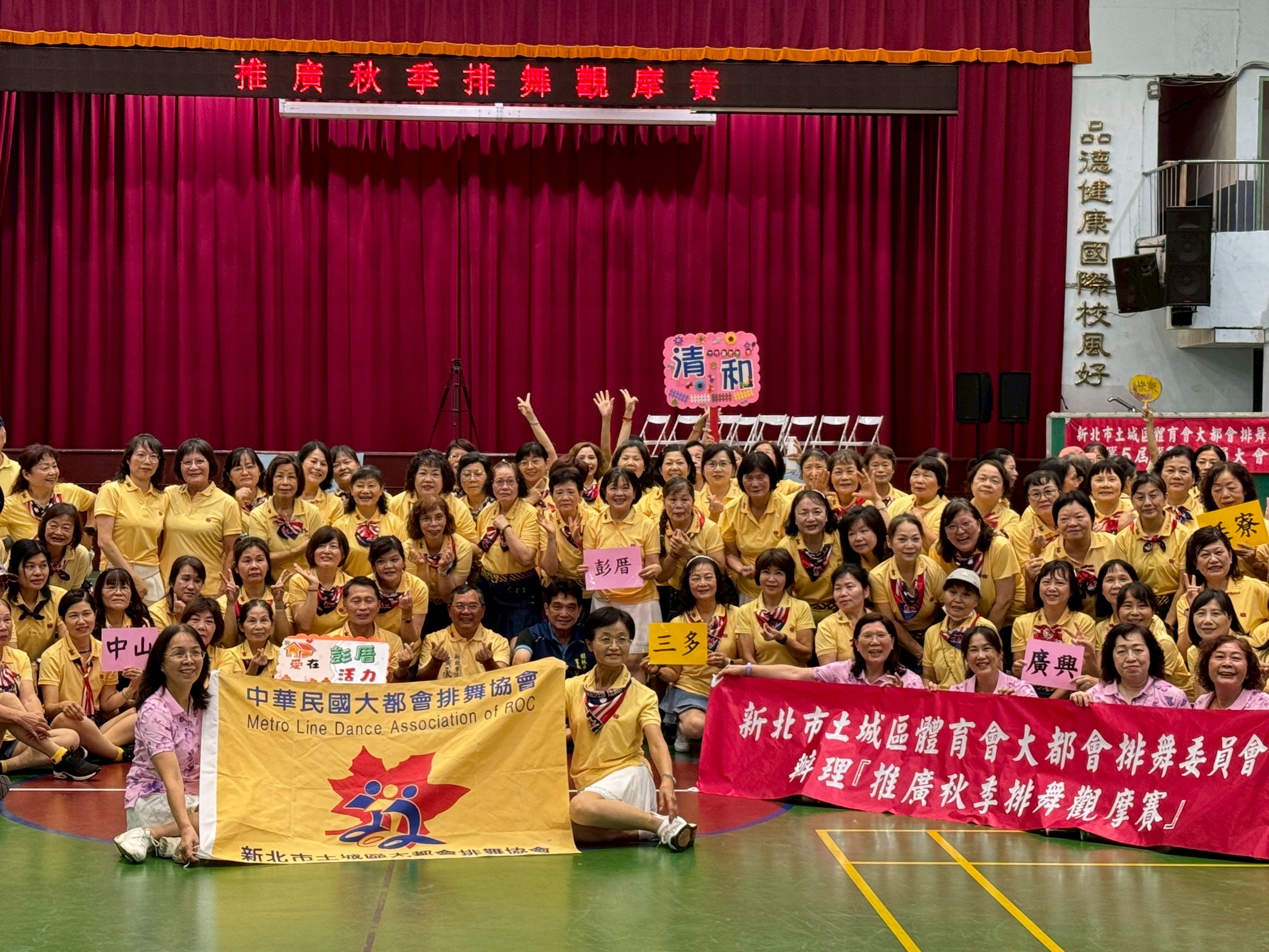 1140824-推廣秋季..