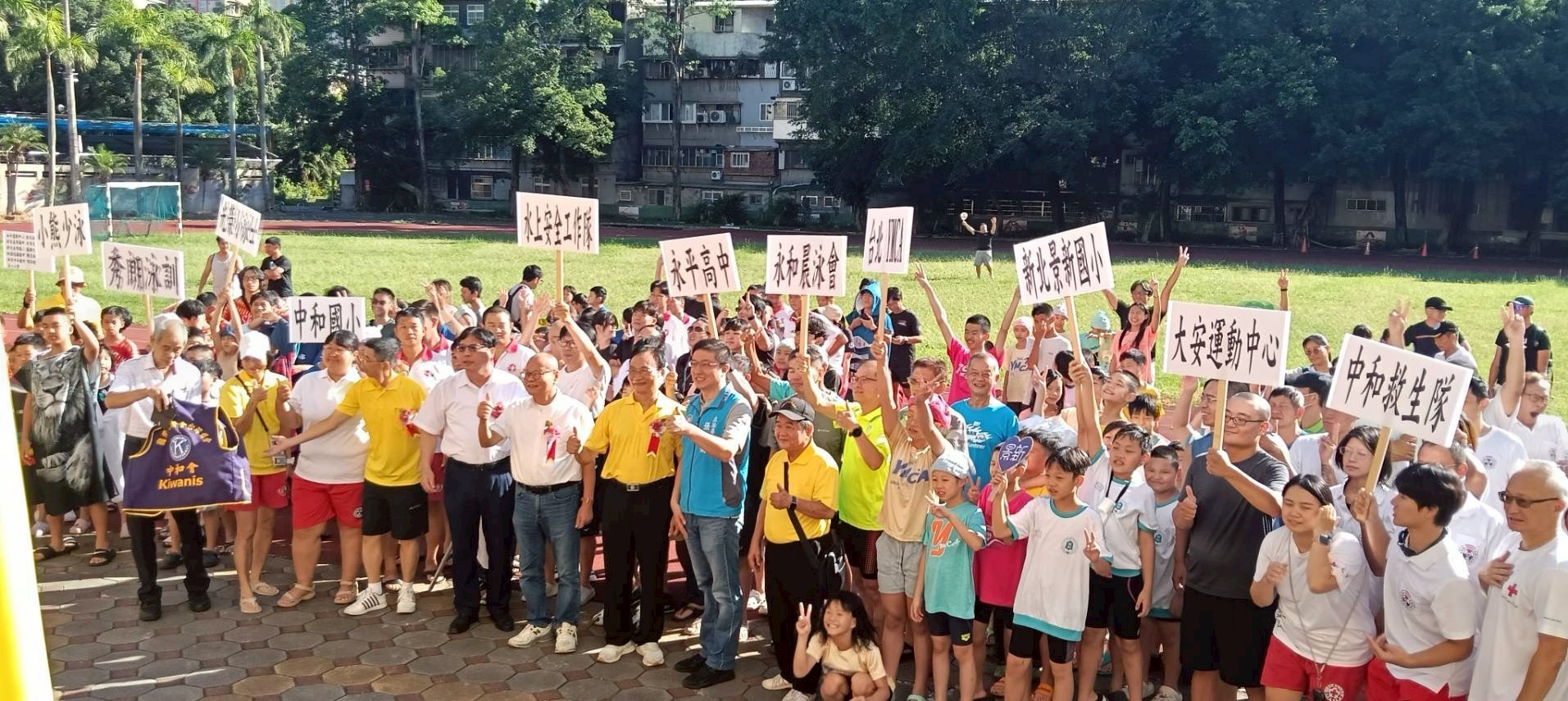 1141004-新北市中..