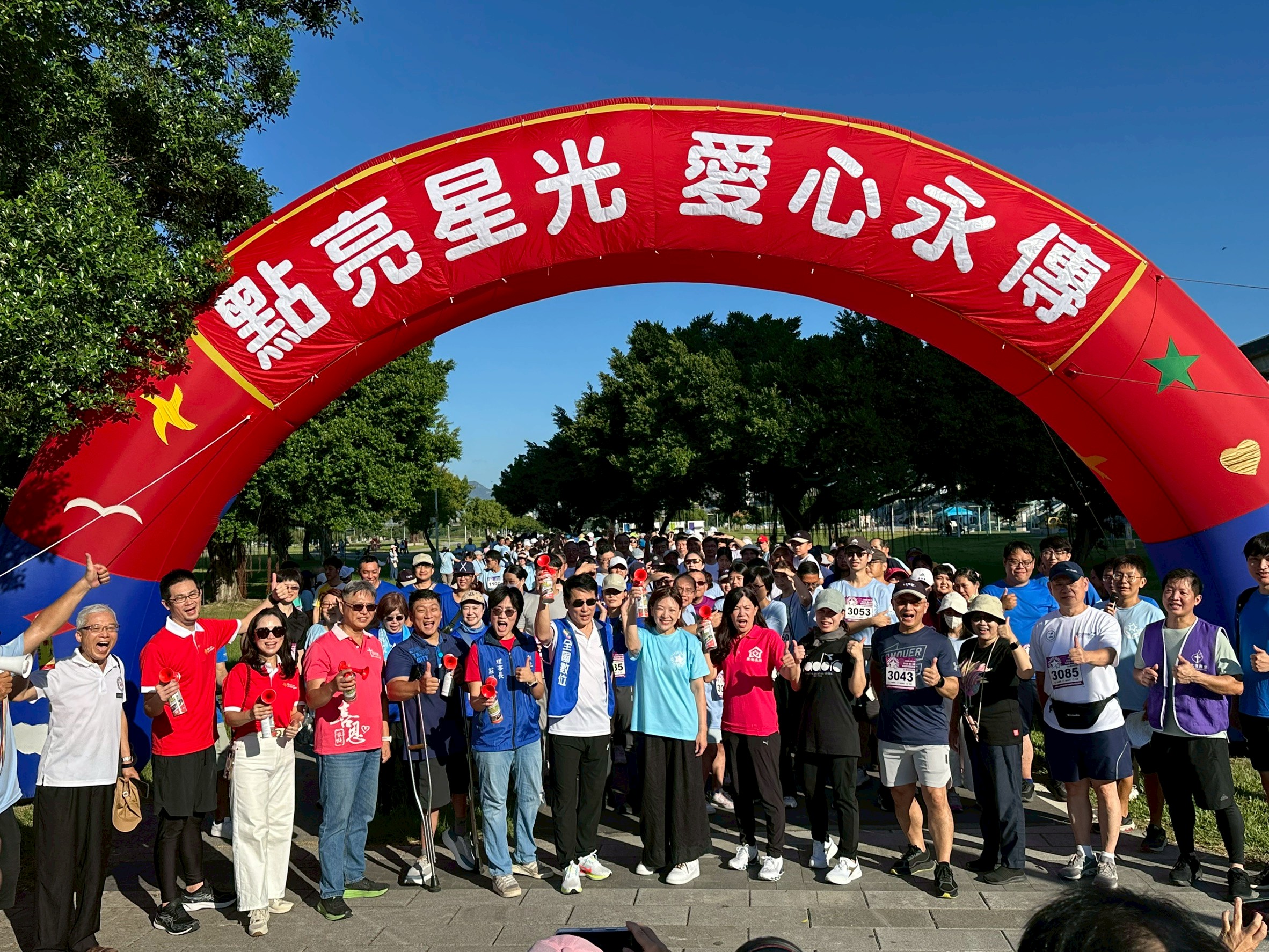 1141018-2025新北市第十一屆“點亮星光、愛心永傳”關懷自閉症 公益路跑