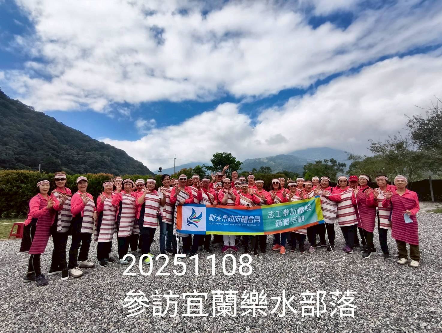 1141108-體育局志..