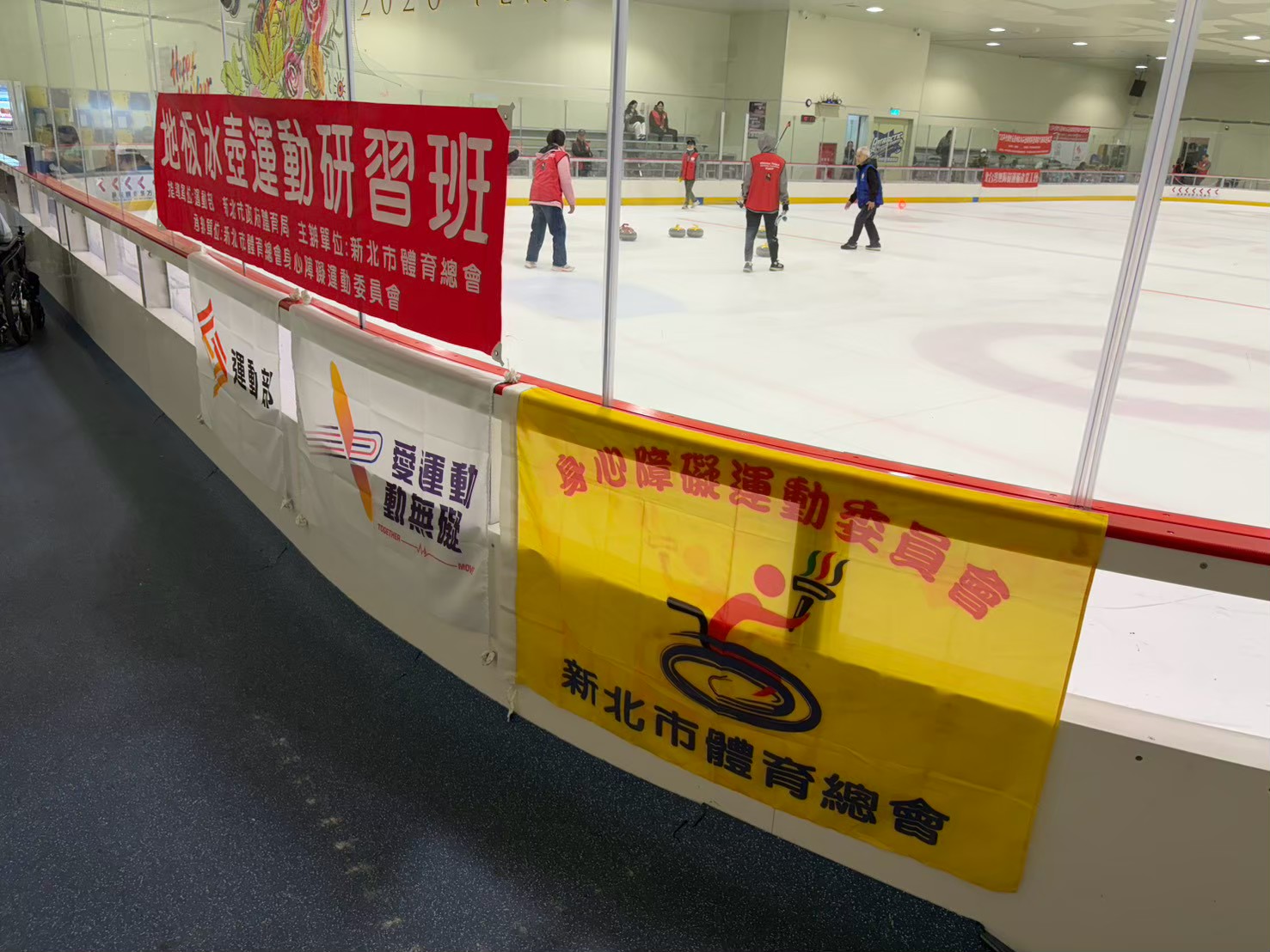 115.08.01-地板冰壺運動研習班