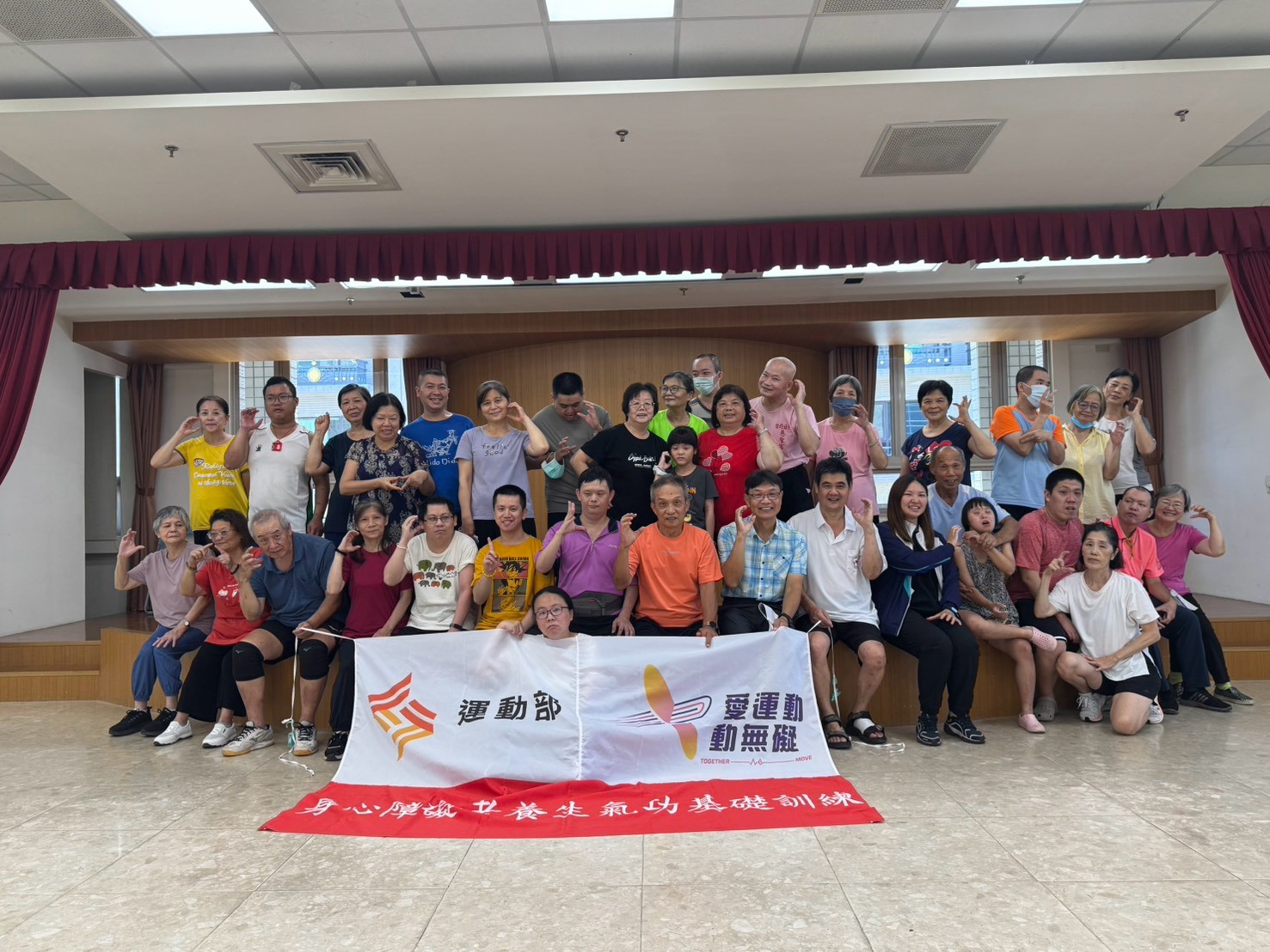 115.08.04-身心障礙者養生氣功基礎訓練