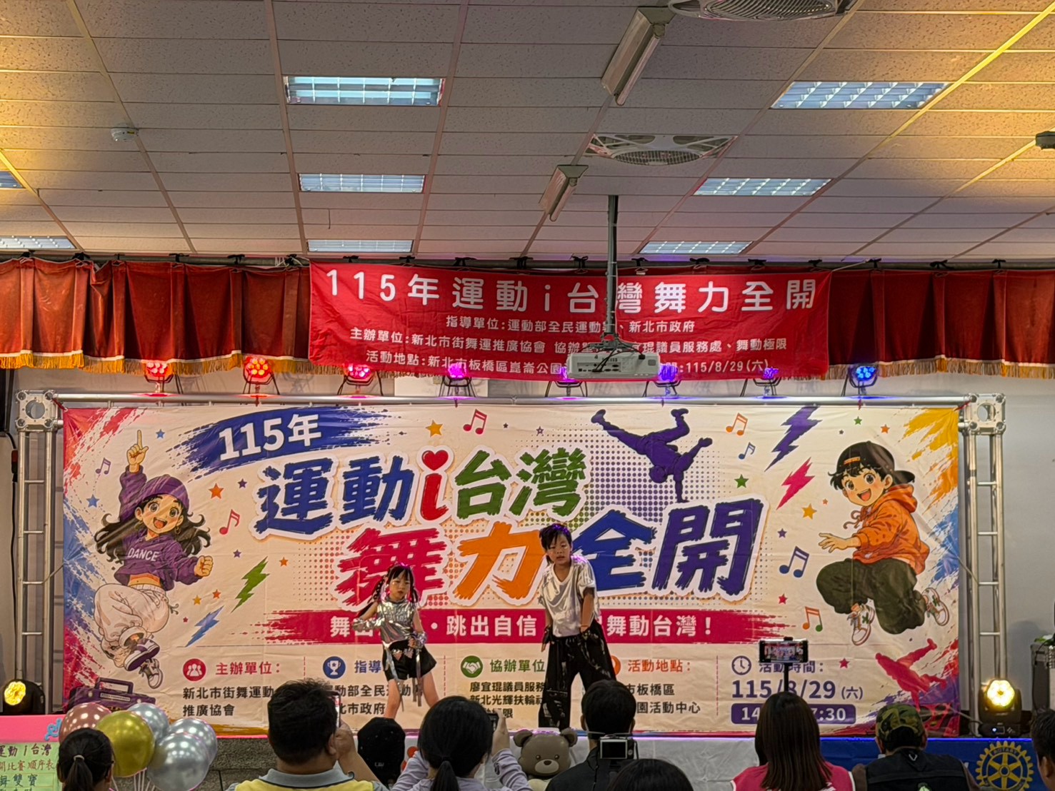 115.08.29-115年運動i台灣舞力全開