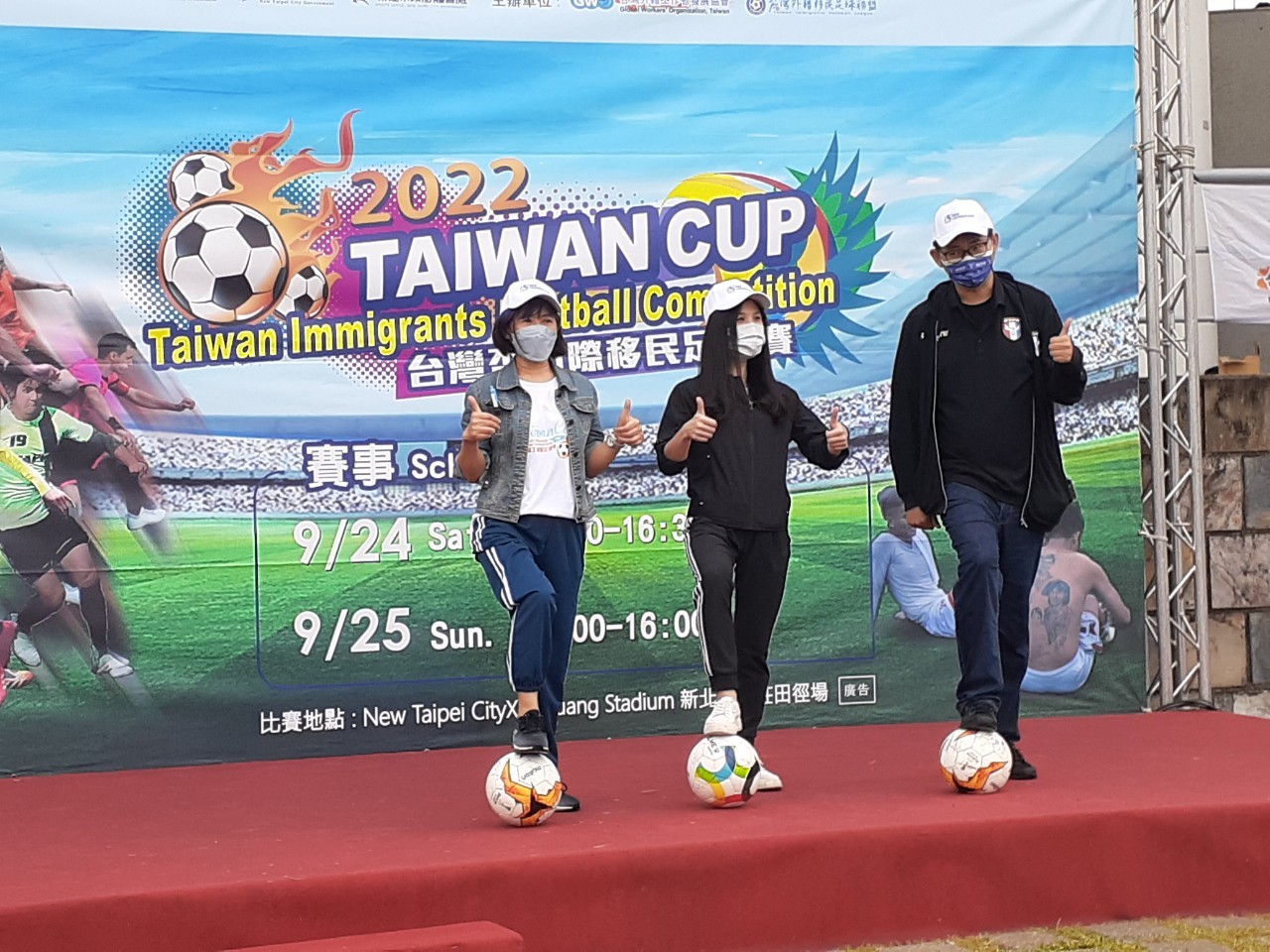 2022台灣盃國際移民足球賽2.jpg