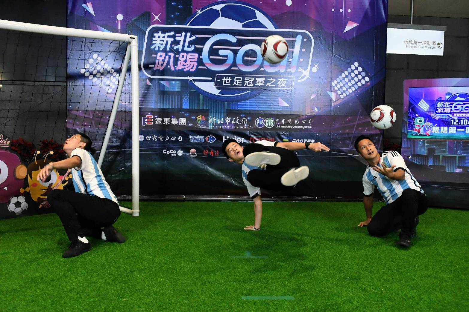 FKZ花式足球熱鬧開場，歡迎來華視世足冠軍之夜體驗.jpg