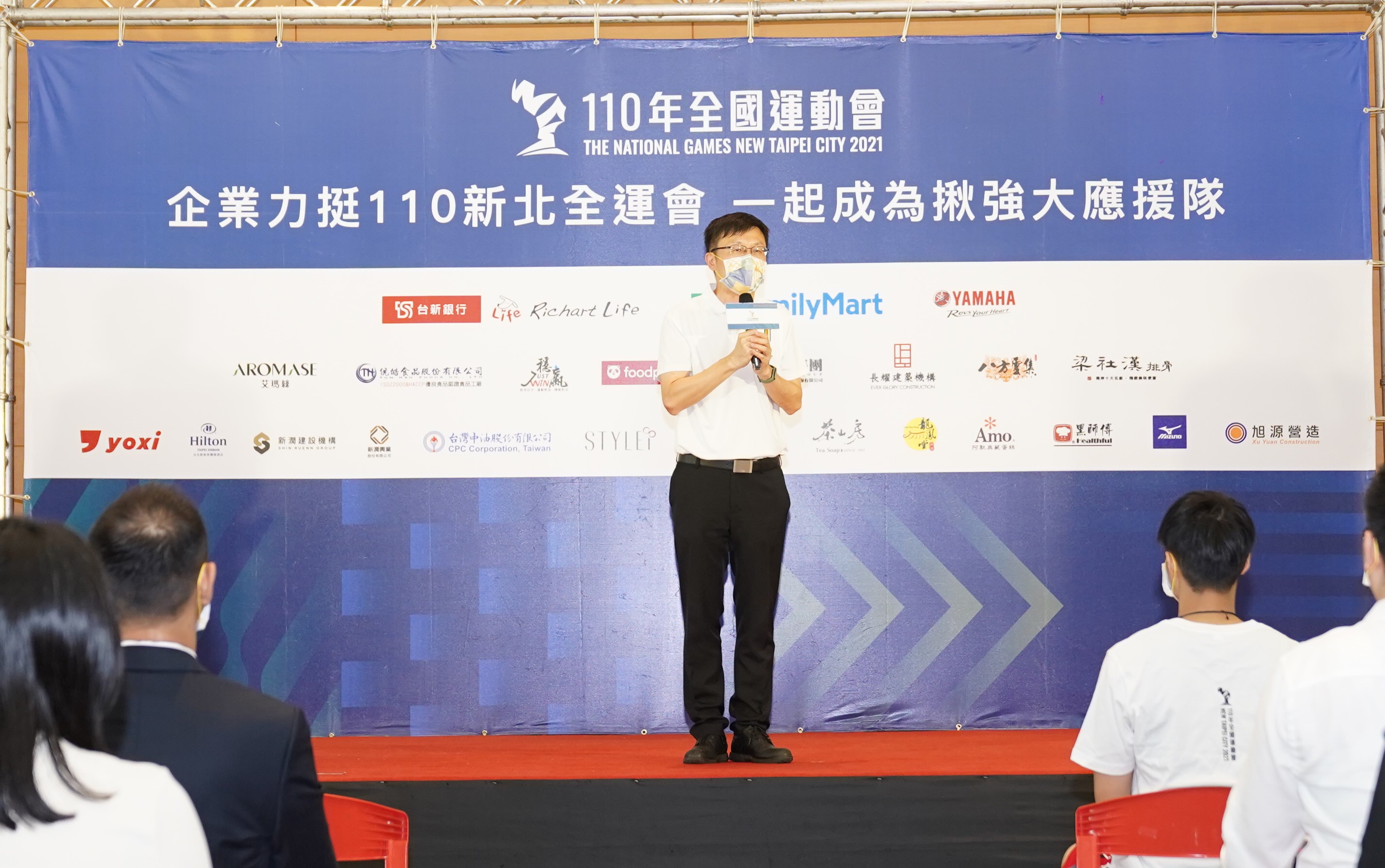 新北市教育局 張明文局長致詞