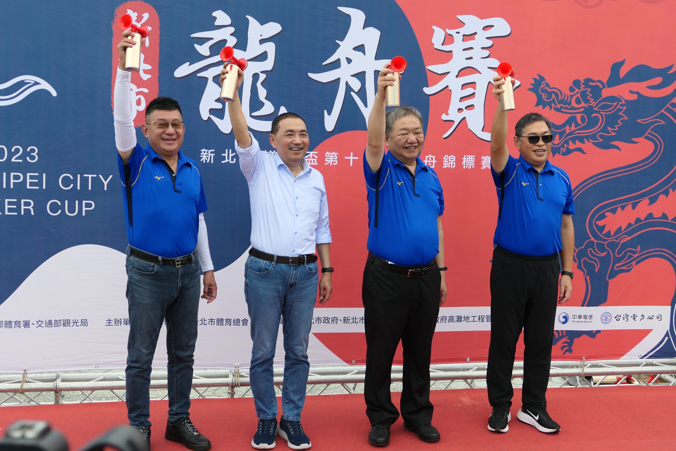 新北市議長盃第十三屆龍舟賽-長官為表演隊鳴槍(左一.新北市議會陳鴻源副議長、左二.新北市政府侯友宜市長、右二.新北市議會蔣根煌議長、右一.新北市議會陳王正源秘書長)