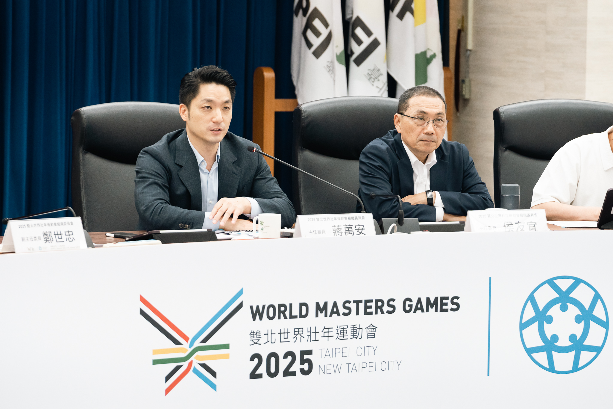 2025雙北世界壯年運動會組織委員會第五次委員會議_臺北市長蔣萬安表示今年將展開一系列的世壯運暖身活動