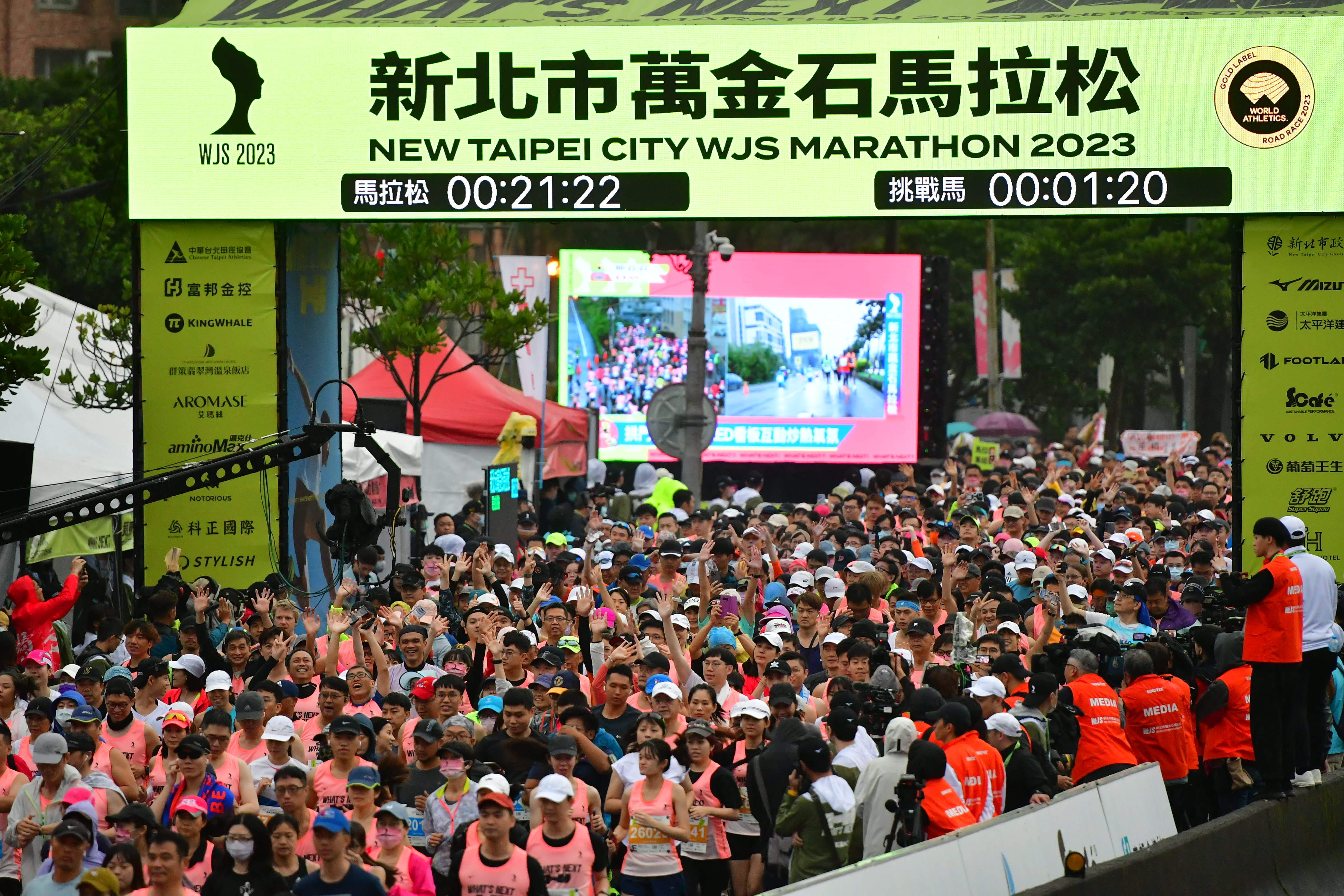 2023萬金石著環保跑衣選手出發