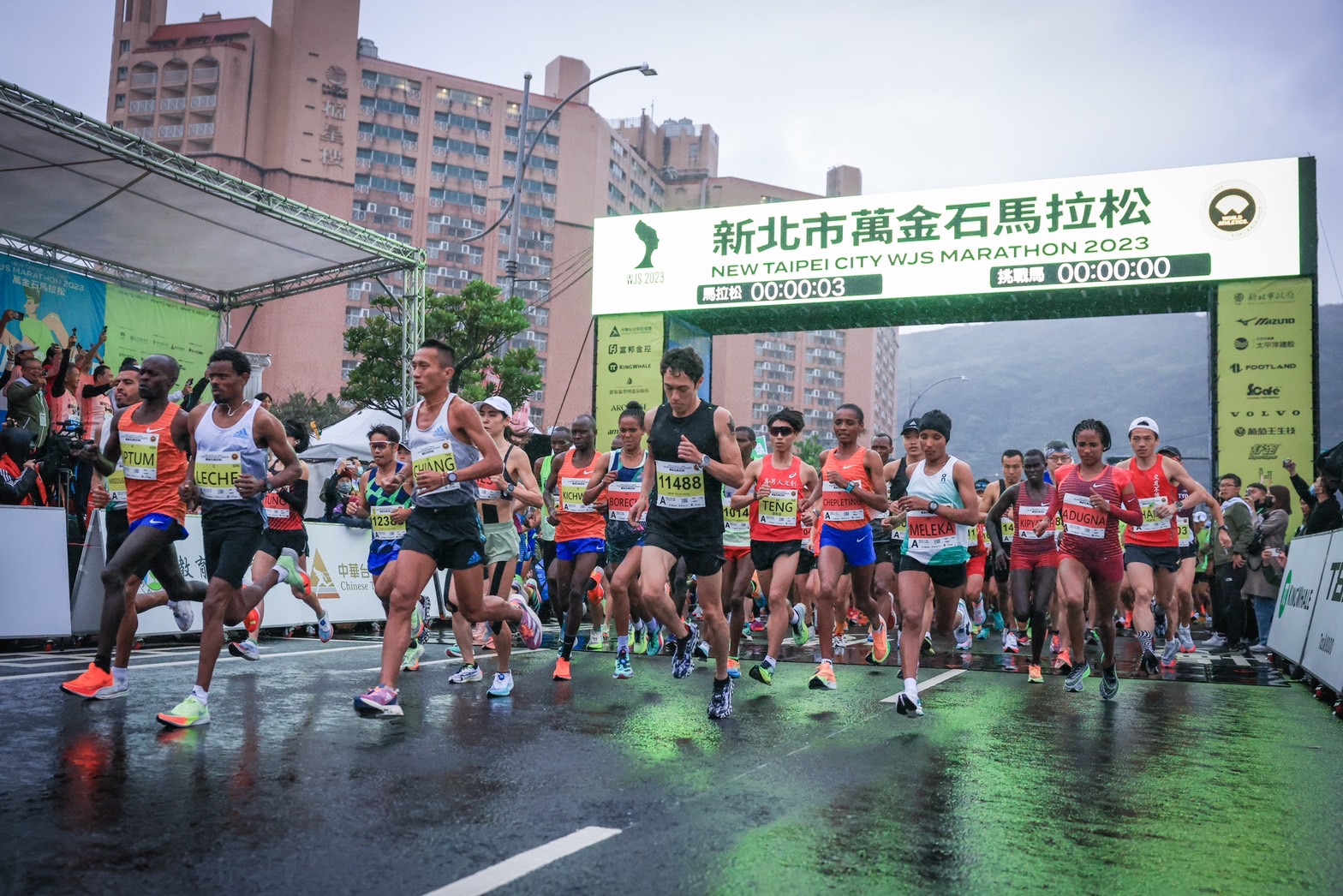 2023新北市萬金石馬拉松起跑