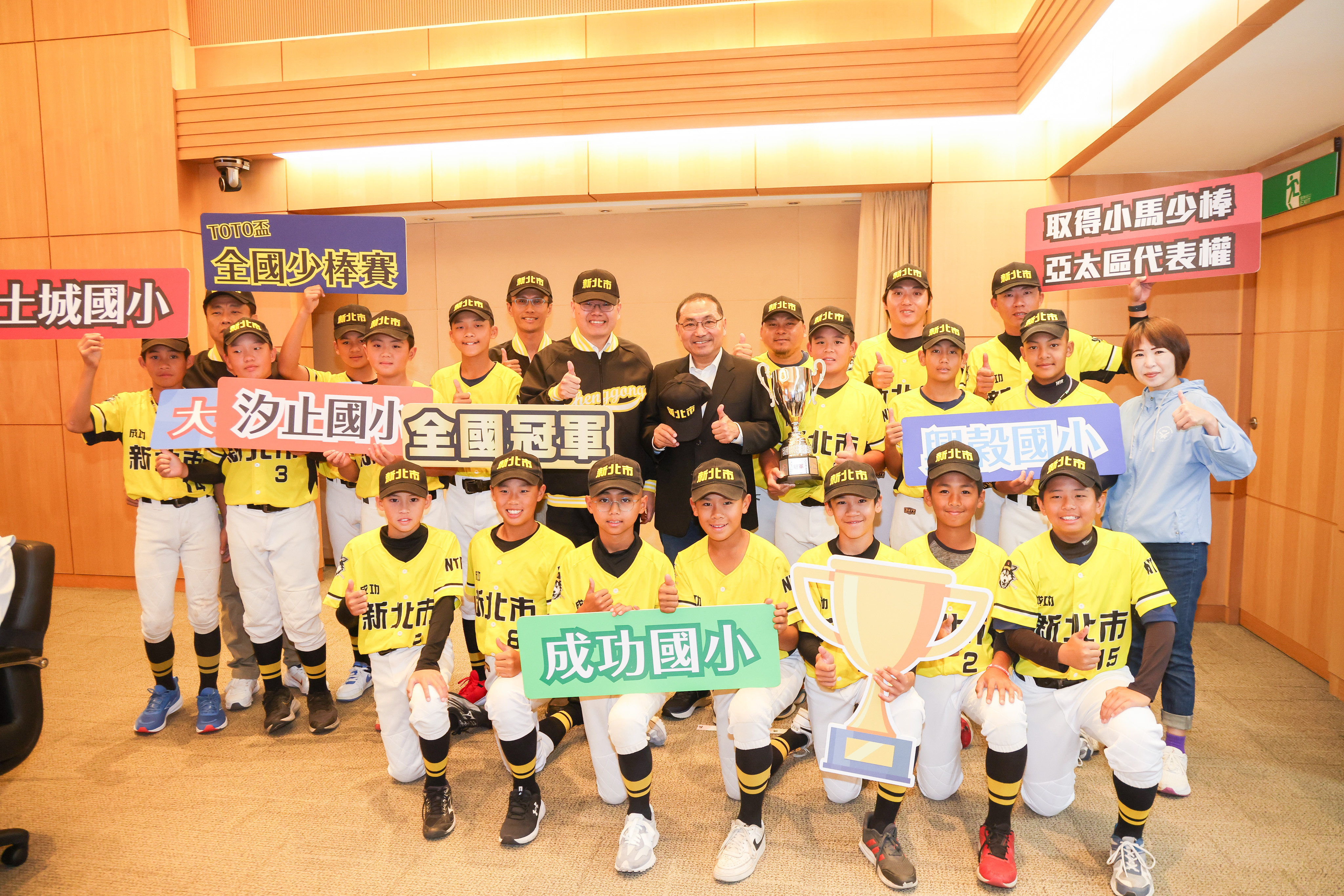 113年TOTO盃全國少棒賽新北奪冠 獲小馬少棒亞太區參賽權，侯友宜市長肯定選手、教練團隊的努力