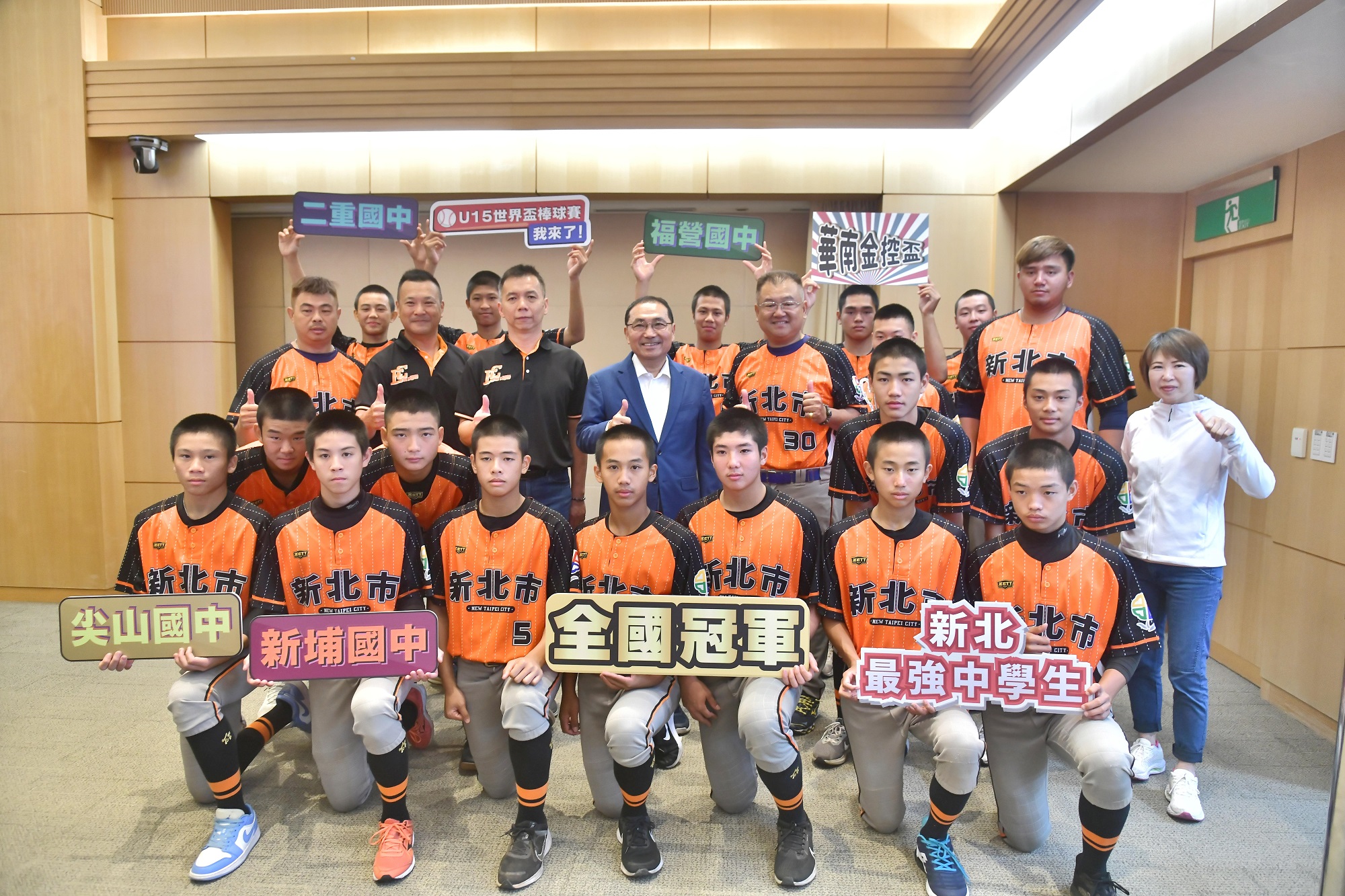 113年華南金控盃全國青少棒錦標賽 ，新北代表隊奪冠