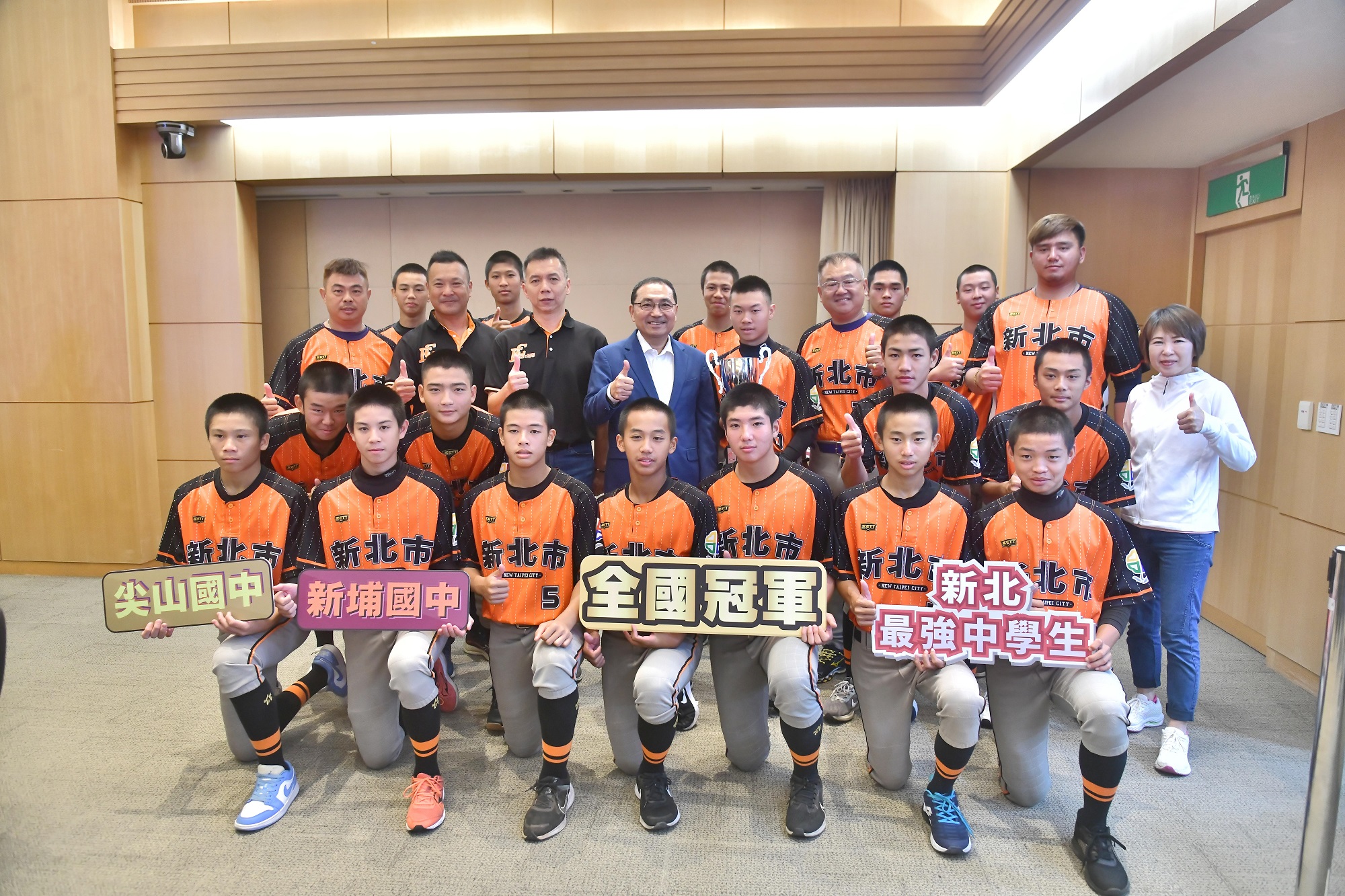 113年華南金控盃全國青少棒錦標賽 新北奪冠，於市政會議獻獎