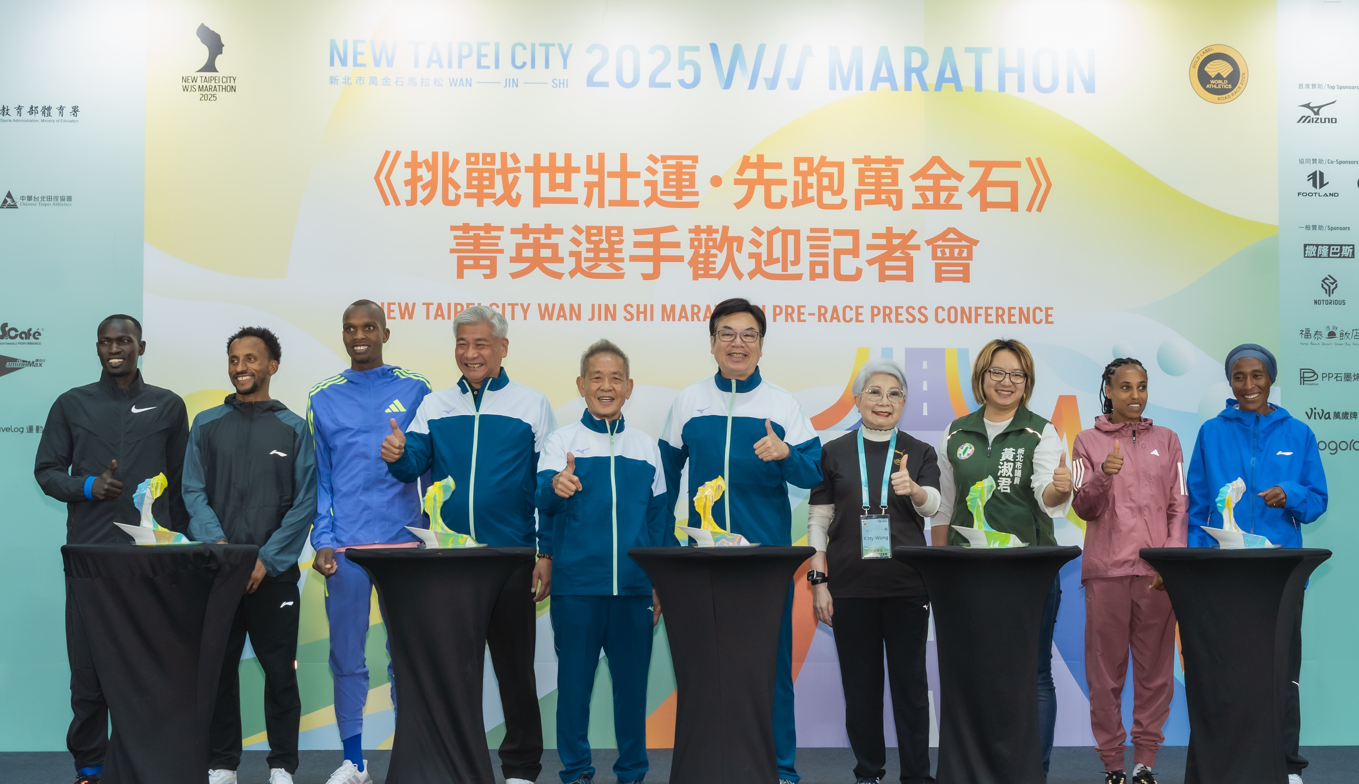 2025新北市萬金石馬拉松菁英選手歡迎會體驗流體藝術女王頭獎座創作