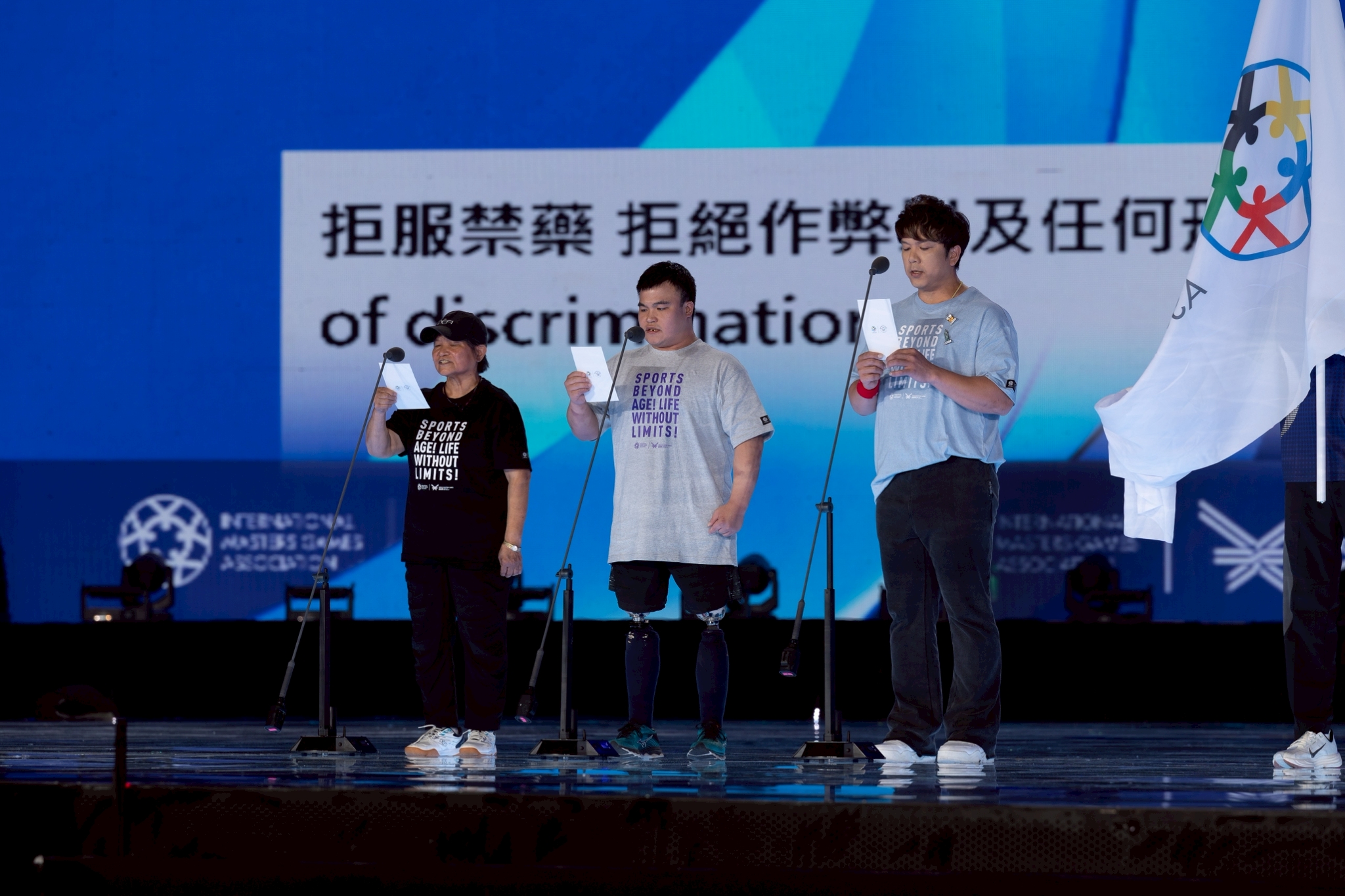 臺北代表周思齊、新北代表林說及帕拉運動員張維捷共同完成運動員宣誓