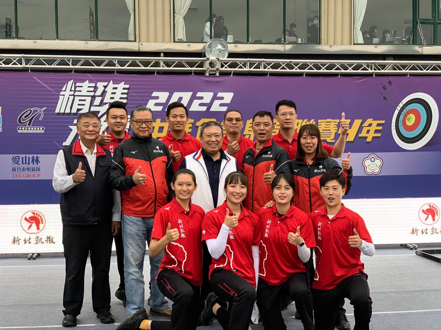 新北凱撒射箭隊勇奪2022中華企業射箭聯賽年度總冠軍