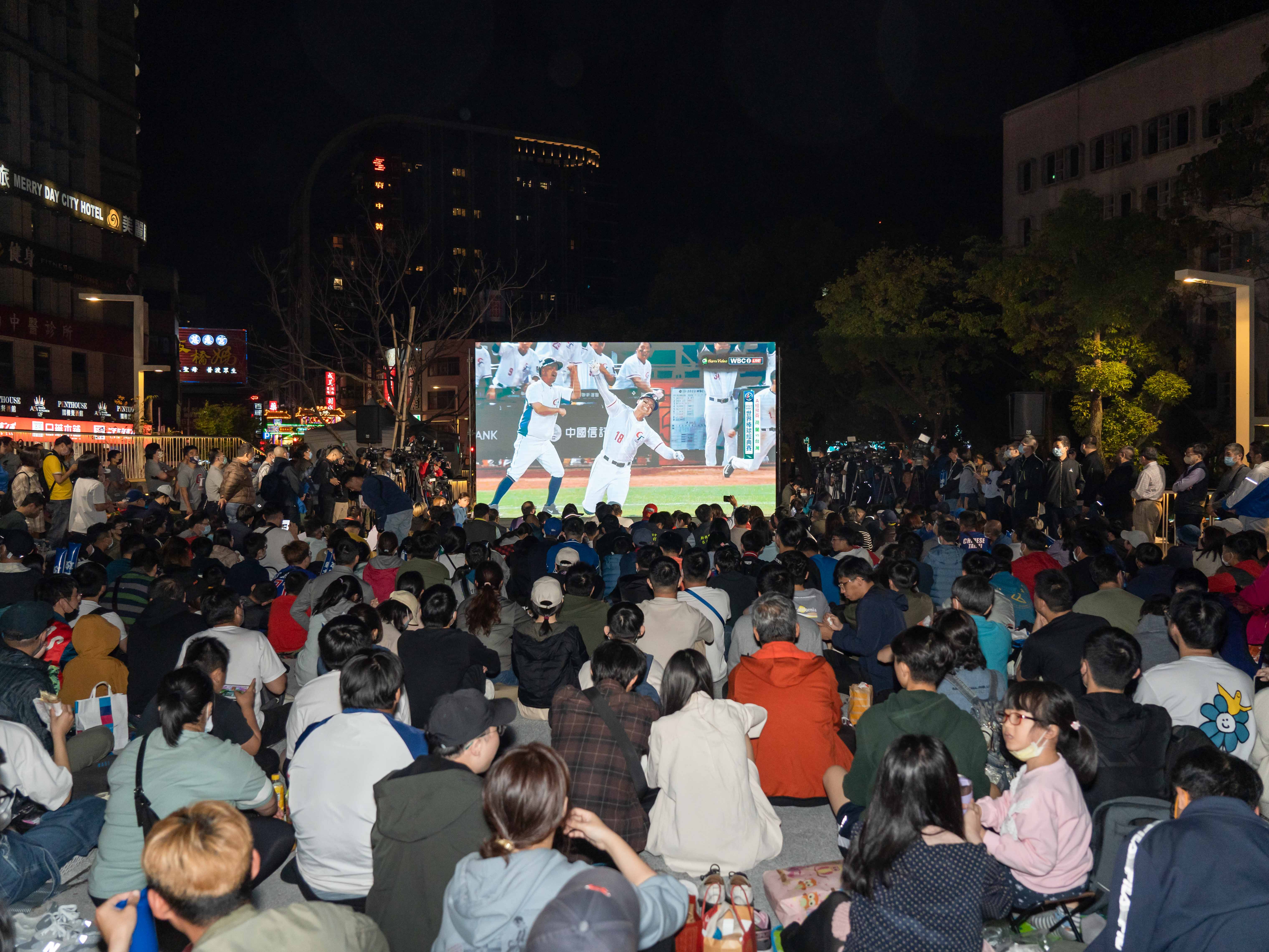 2023世界棒球經典賽直播派對，府中雙城湧入2500名球迷朋友為中華隊加油