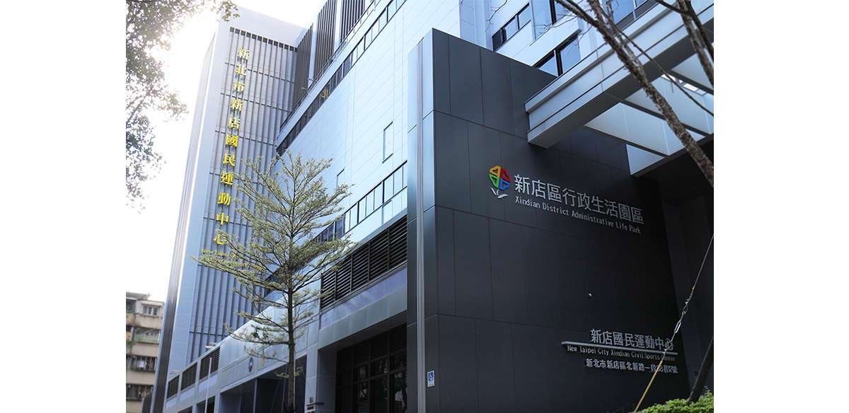 新店外觀照.jpg